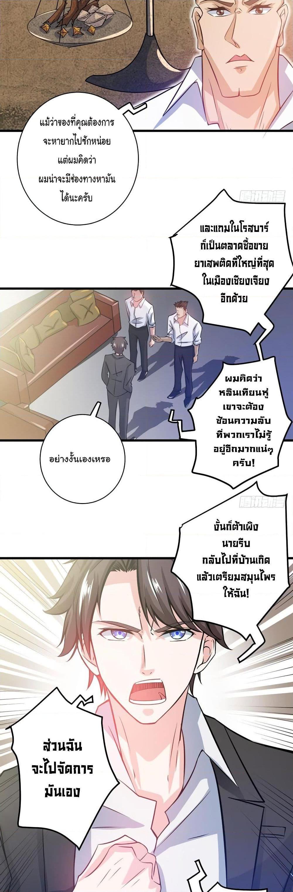 Manga-lc-com อ่านมังงะ อ่านการ์ตูน ออนไลน์ ฟรี Peerless Doctor in the City ตอนที่ 1 2 3 4 5 6 7 8 9 10 11 12 13 14 ฟรี ไม่มีโฆษณา Manga-lc - อ่าน มังงะ อ่าน การ์ตูน ออนไลน์ อ่านมังงะ ฟรี