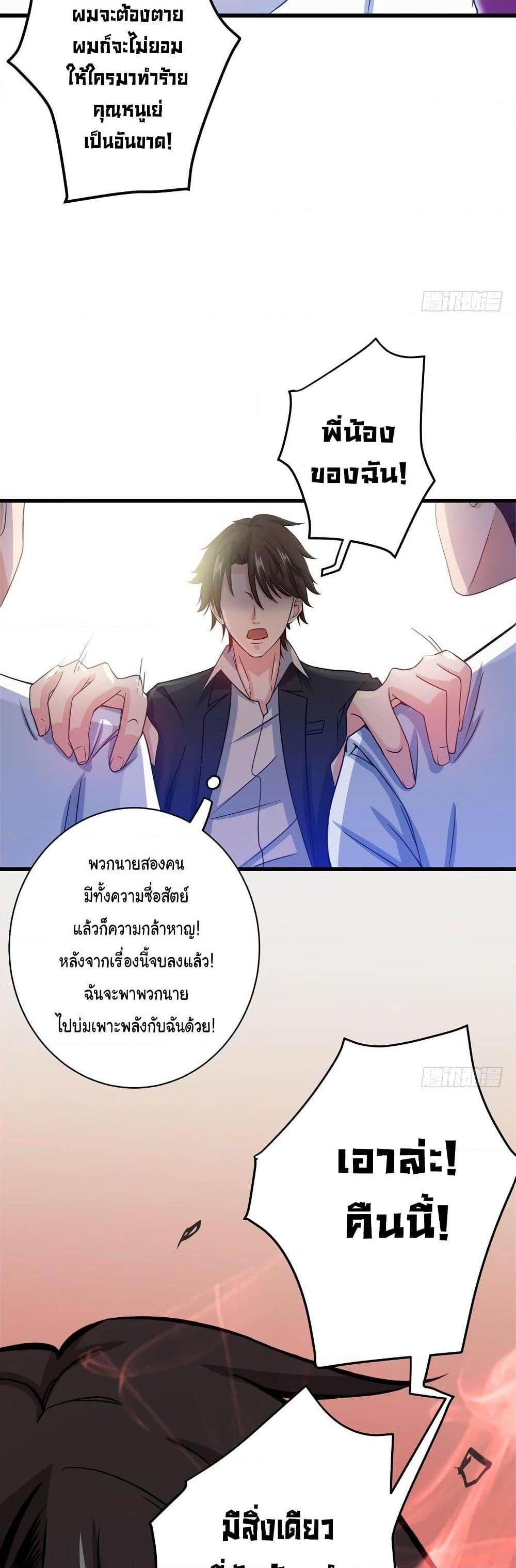 Manga-lc-com อ่านมังงะ อ่านการ์ตูน ออนไลน์ ฟรี Peerless Doctor in the City ตอนที่ 1 2 3 4 5 6 7 8 9 10 11 12 13 14 ฟรี ไม่มีโฆษณา Manga-lc - อ่าน มังงะ อ่าน การ์ตูน ออนไลน์ อ่านมังงะ ฟรี