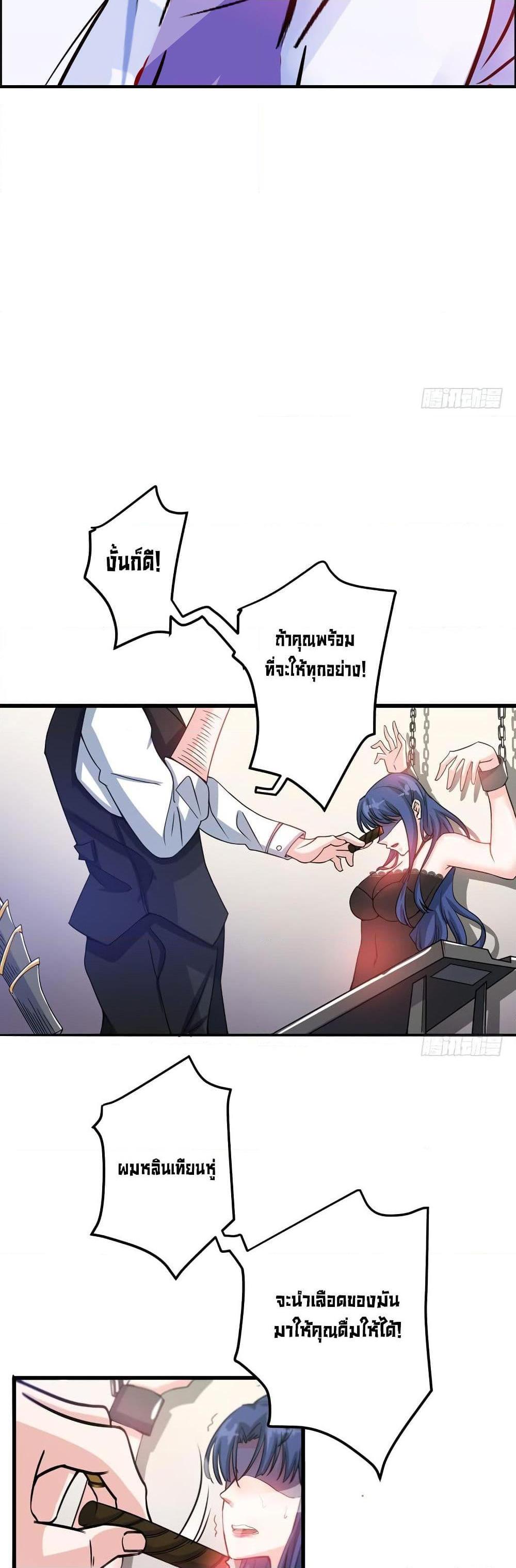 Manga-lc-com อ่านมังงะ อ่านการ์ตูน ออนไลน์ ฟรี Peerless Doctor in the City ตอนที่ 1 2 3 4 5 6 7 8 9 10 11 12 13 14 ฟรี ไม่มีโฆษณา Manga-lc - อ่าน มังงะ อ่าน การ์ตูน ออนไลน์ อ่านมังงะ ฟรี