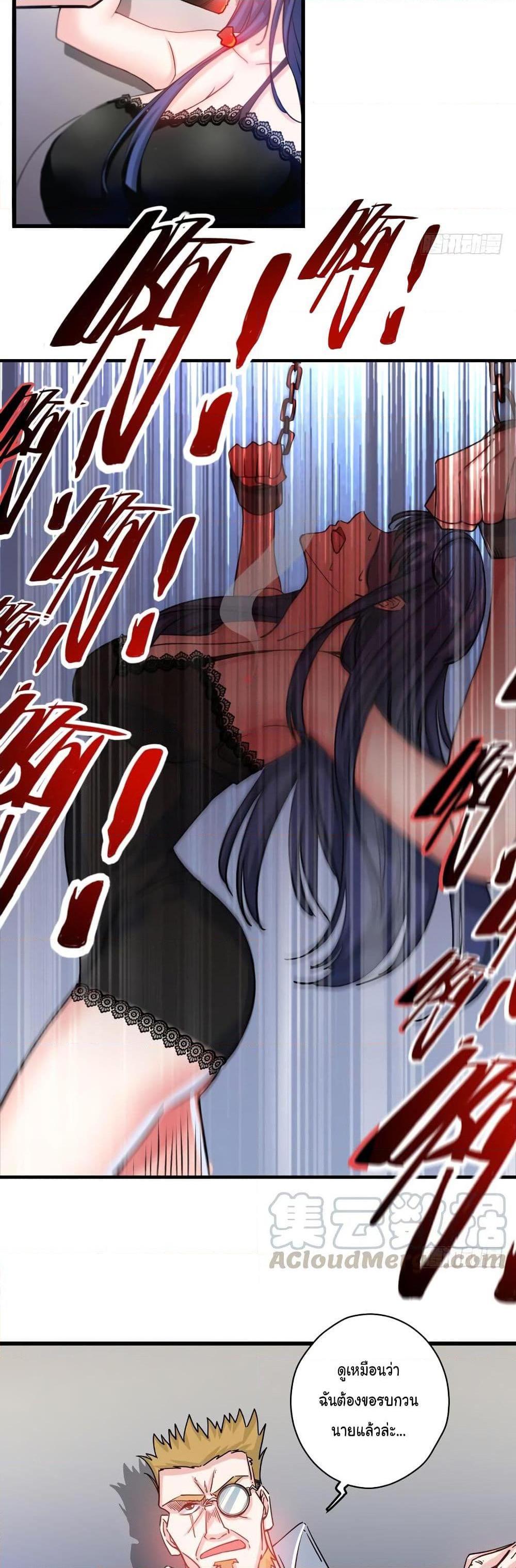 Manga-lc-com อ่านมังงะ อ่านการ์ตูน ออนไลน์ ฟรี Peerless Doctor in the City ตอนที่ 1 2 3 4 5 6 7 8 9 10 11 12 13 14 ฟรี ไม่มีโฆษณา Manga-lc - อ่าน มังงะ อ่าน การ์ตูน ออนไลน์ อ่านมังงะ ฟรี