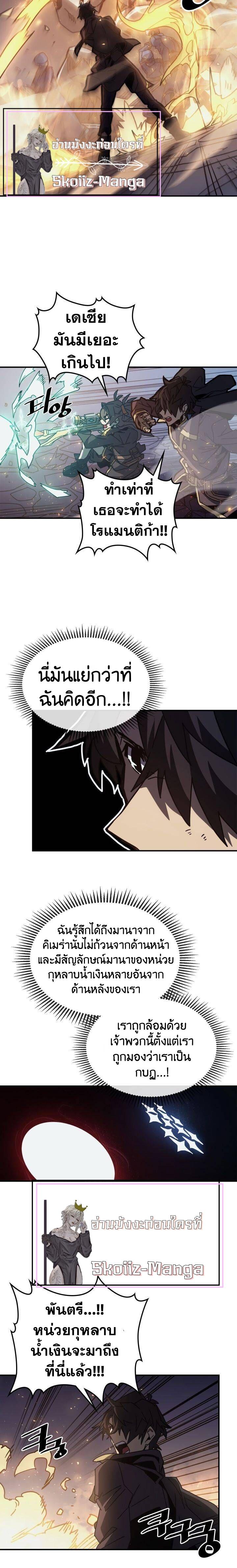 Manga-lc-com อ่านมังงะ อ่านการ์ตูน ออนไลน์ ฟรี A Returner’s Magic Should Be Special ตอนที่ 1 2 3 4 5 6 7 8 9 10 11 12 13 14 ฟรี ไม่มีโฆษณา Manga-lc - อ่าน มังงะ อ่าน การ์ตูน ออนไลน์ อ่านมังงะ ฟรี