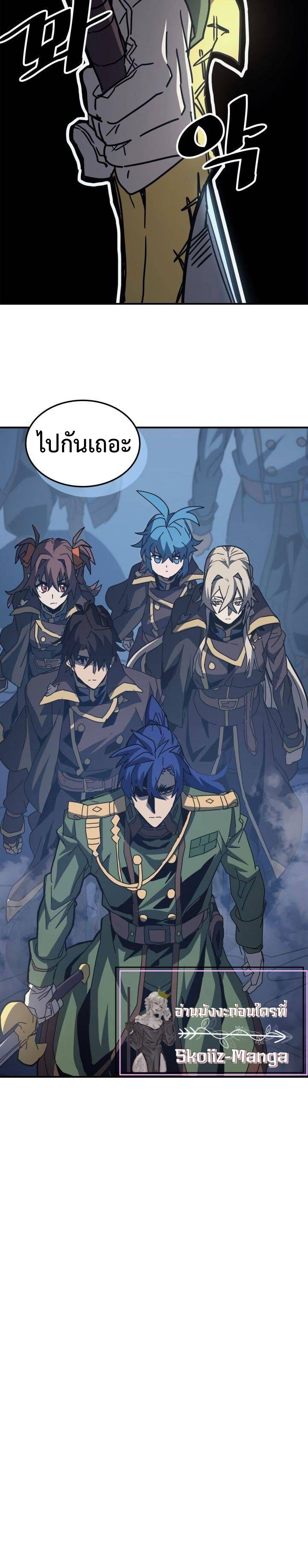 Manga-lc-com อ่านมังงะ อ่านการ์ตูน ออนไลน์ ฟรี A Returner’s Magic Should Be Special ตอนที่ 1 2 3 4 5 6 7 8 9 10 11 12 13 14 ฟรี ไม่มีโฆษณา Manga-lc - อ่าน มังงะ อ่าน การ์ตูน ออนไลน์ อ่านมังงะ ฟรี