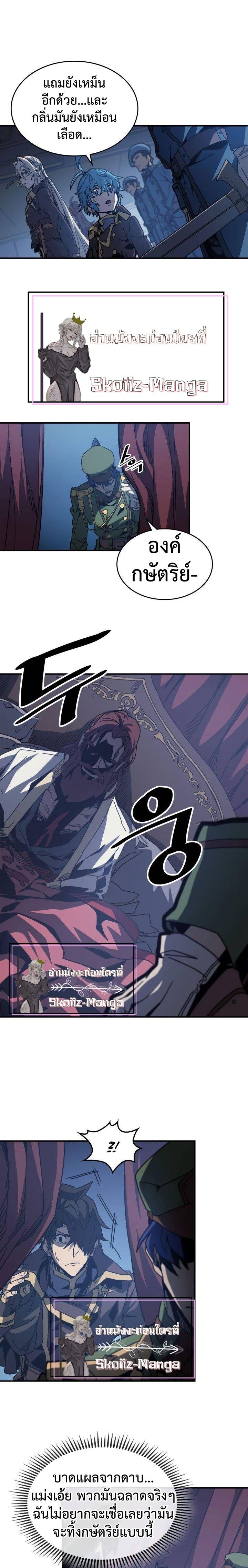 Manga-lc-com อ่านมังงะ อ่านการ์ตูน ออนไลน์ ฟรี A Returner’s Magic Should Be Special ตอนที่ 1 2 3 4 5 6 7 8 9 10 11 12 13 14 ฟรี ไม่มีโฆษณา Manga-lc - อ่าน มังงะ อ่าน การ์ตูน ออนไลน์ อ่านมังงะ ฟรี