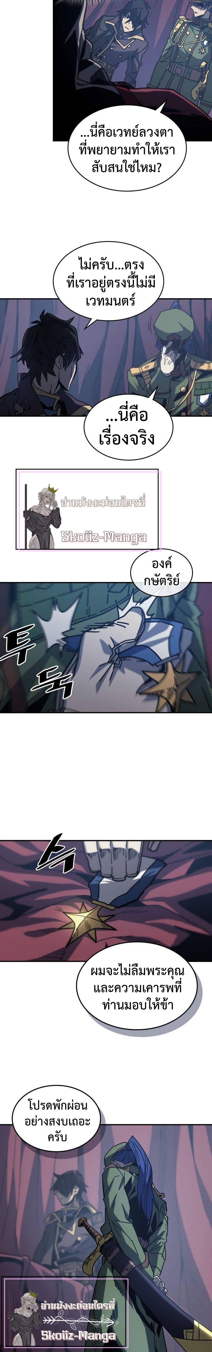 Manga-lc-com อ่านมังงะ อ่านการ์ตูน ออนไลน์ ฟรี A Returner’s Magic Should Be Special ตอนที่ 1 2 3 4 5 6 7 8 9 10 11 12 13 14 ฟรี ไม่มีโฆษณา Manga-lc - อ่าน มังงะ อ่าน การ์ตูน ออนไลน์ อ่านมังงะ ฟรี