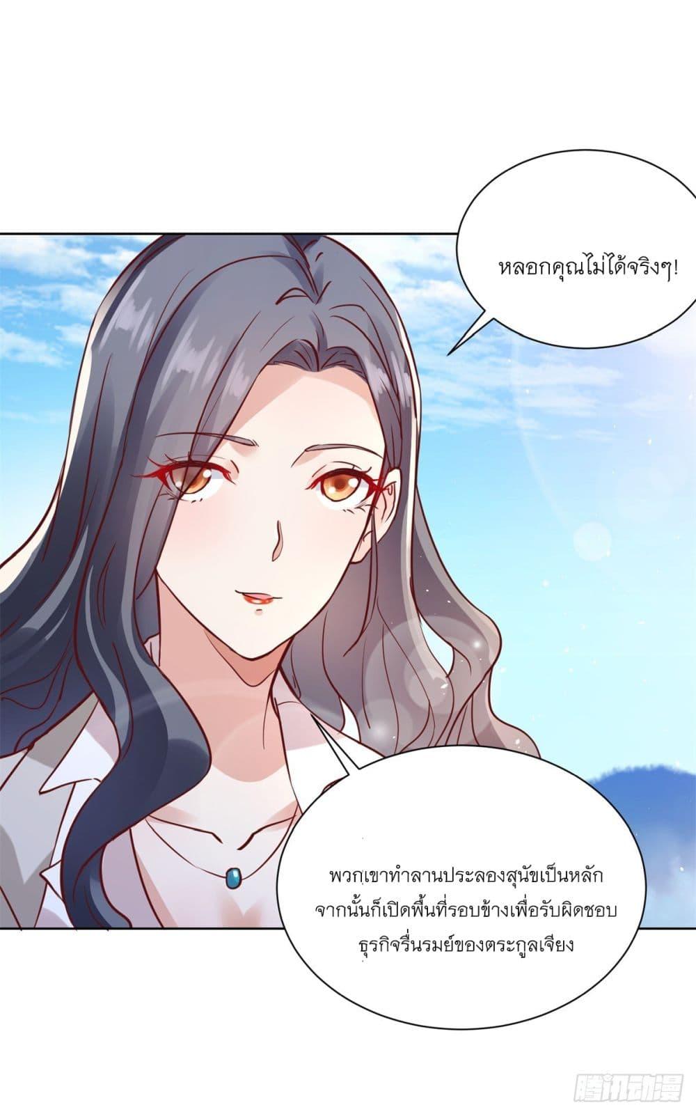 Manga-lc-com อ่านมังงะ อ่านการ์ตูน ออนไลน์ ฟรี Sorry, I’m A Villain ตอนที่ 1 2 3 4 5 6 7 8 9 10 11 12 13 14 ฟรี ไม่มีโฆษณา Manga-lc - อ่าน มังงะ อ่าน การ์ตูน ออนไลน์ อ่านมังงะ ฟรี