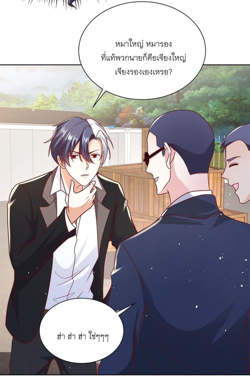 Manga-lc-com อ่านมังงะ อ่านการ์ตูน ออนไลน์ ฟรี Sorry, I’m A Villain ตอนที่ 1 2 3 4 5 6 7 8 9 10 11 12 13 14 ฟรี ไม่มีโฆษณา Manga-lc - อ่าน มังงะ อ่าน การ์ตูน ออนไลน์ อ่านมังงะ ฟรี