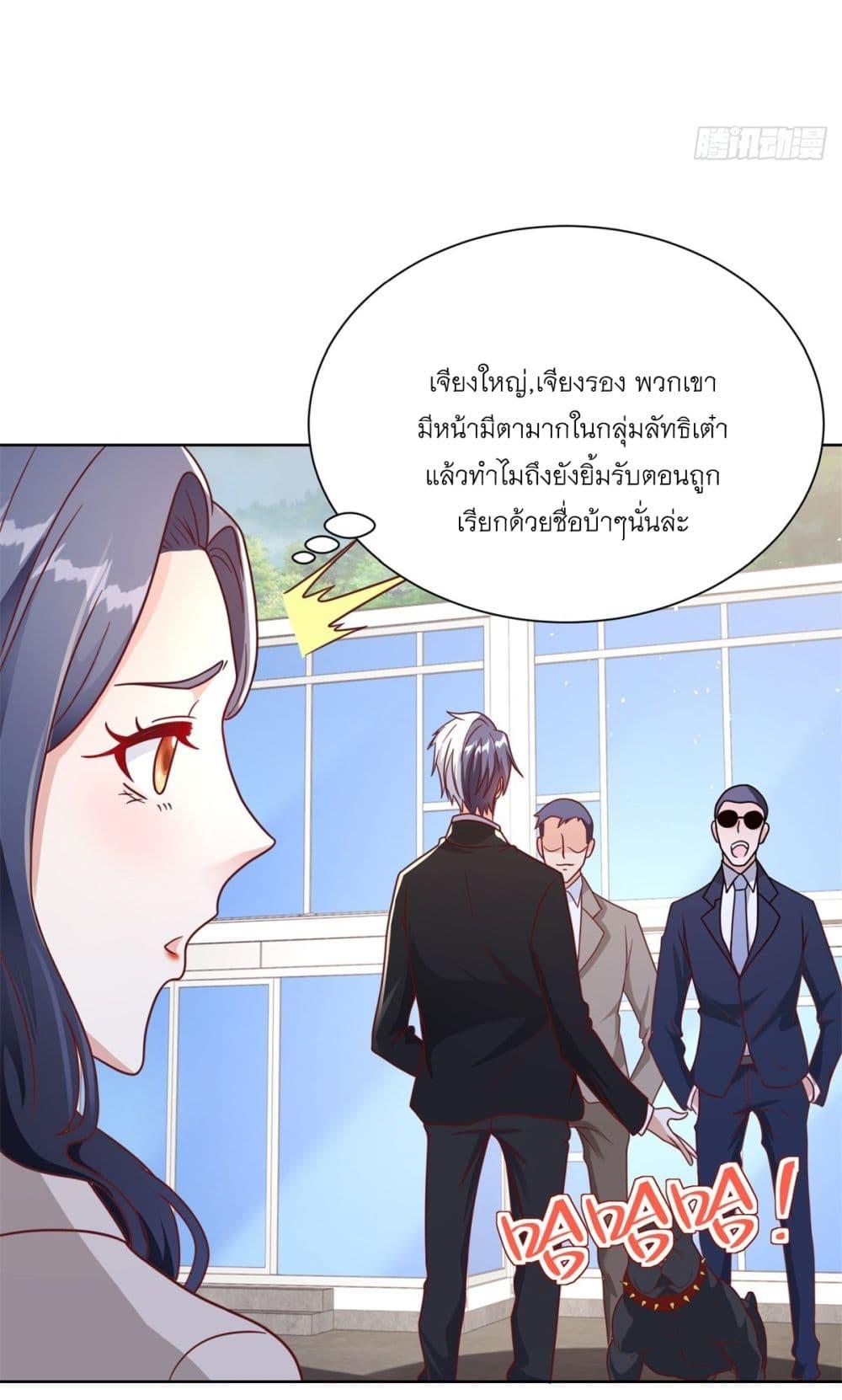 Manga-lc-com อ่านมังงะ อ่านการ์ตูน ออนไลน์ ฟรี Sorry, I’m A Villain ตอนที่ 1 2 3 4 5 6 7 8 9 10 11 12 13 14 ฟรี ไม่มีโฆษณา Manga-lc - อ่าน มังงะ อ่าน การ์ตูน ออนไลน์ อ่านมังงะ ฟรี