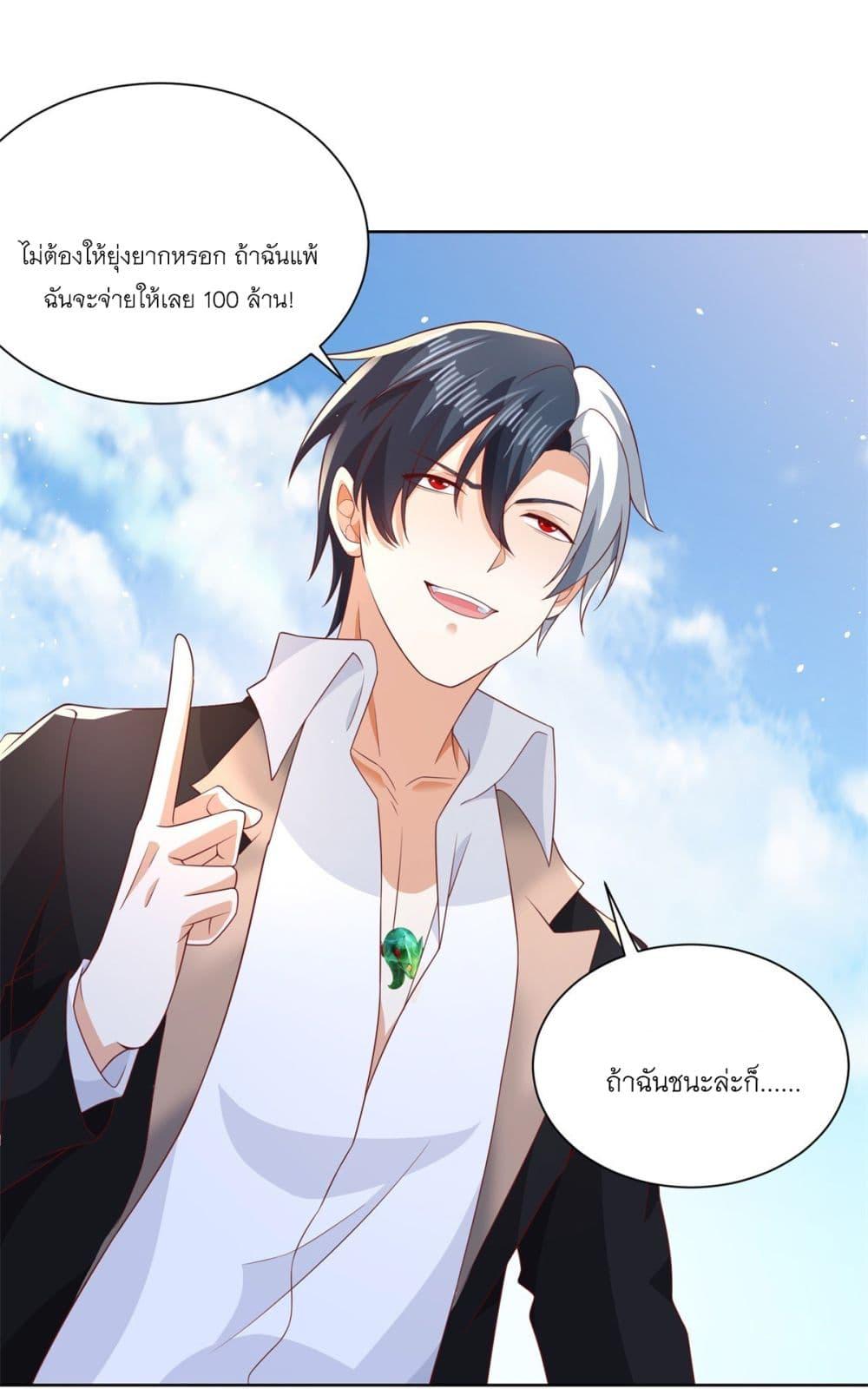 Manga-lc-com อ่านมังงะ อ่านการ์ตูน ออนไลน์ ฟรี Sorry, I’m A Villain ตอนที่ 1 2 3 4 5 6 7 8 9 10 11 12 13 14 ฟรี ไม่มีโฆษณา Manga-lc - อ่าน มังงะ อ่าน การ์ตูน ออนไลน์ อ่านมังงะ ฟรี