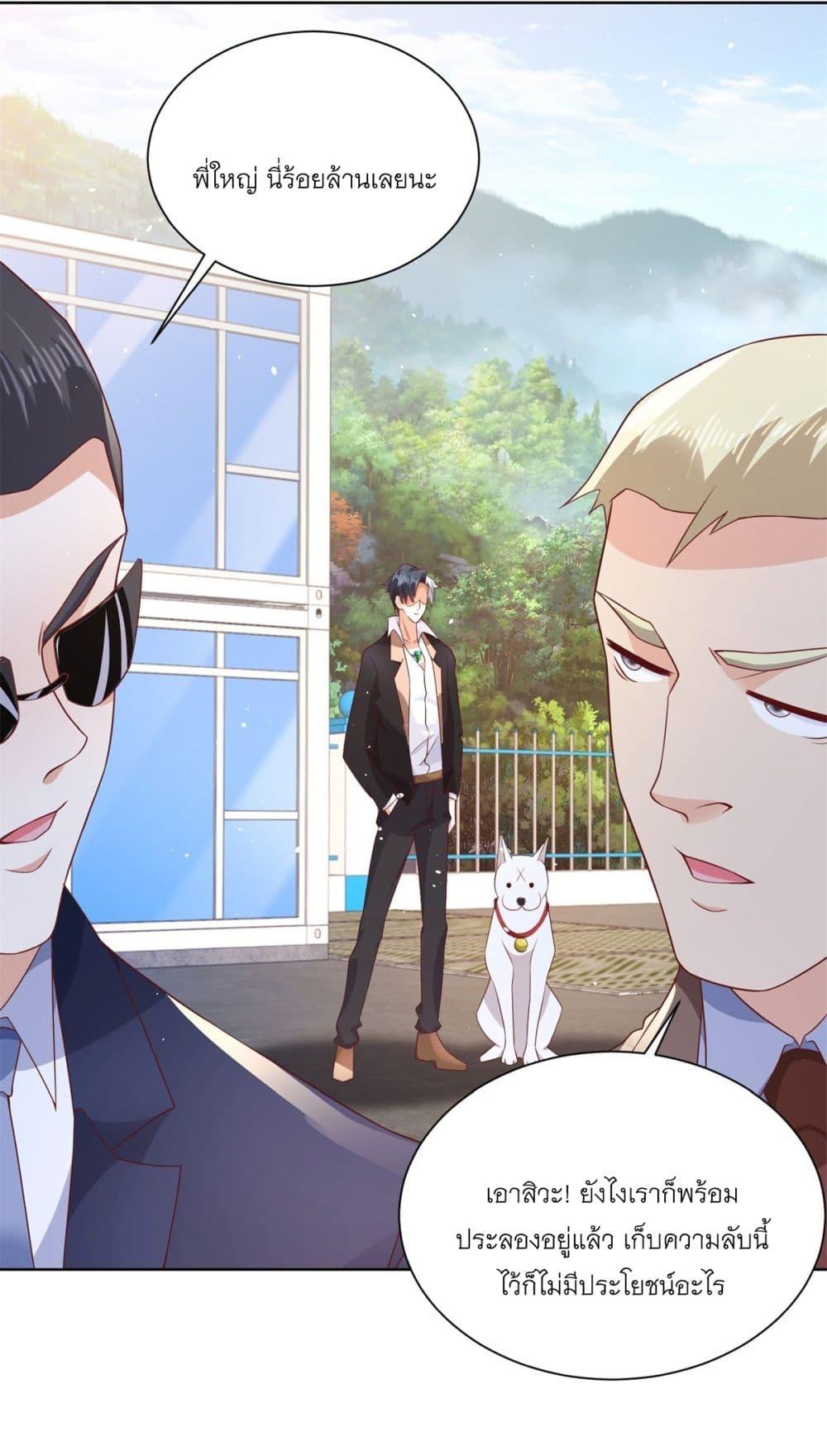 Manga-lc-com อ่านมังงะ อ่านการ์ตูน ออนไลน์ ฟรี Sorry, I’m A Villain ตอนที่ 1 2 3 4 5 6 7 8 9 10 11 12 13 14 ฟรี ไม่มีโฆษณา Manga-lc - อ่าน มังงะ อ่าน การ์ตูน ออนไลน์ อ่านมังงะ ฟรี