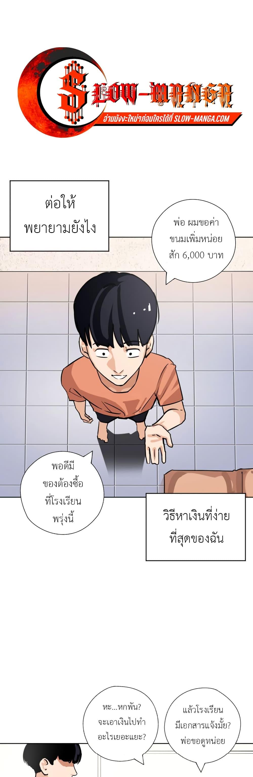 Manga-lc-com อ่านมังงะ อ่านการ์ตูน ออนไลน์ ฟรี Pisang Raja ตอนที่ 1 2 3 4 5 6 7 8 9 10 11 12 13 14 ฟรี ไม่มีโฆษณา Manga-lc - อ่าน มังงะ อ่าน การ์ตูน ออนไลน์ อ่านมังงะ ฟรี