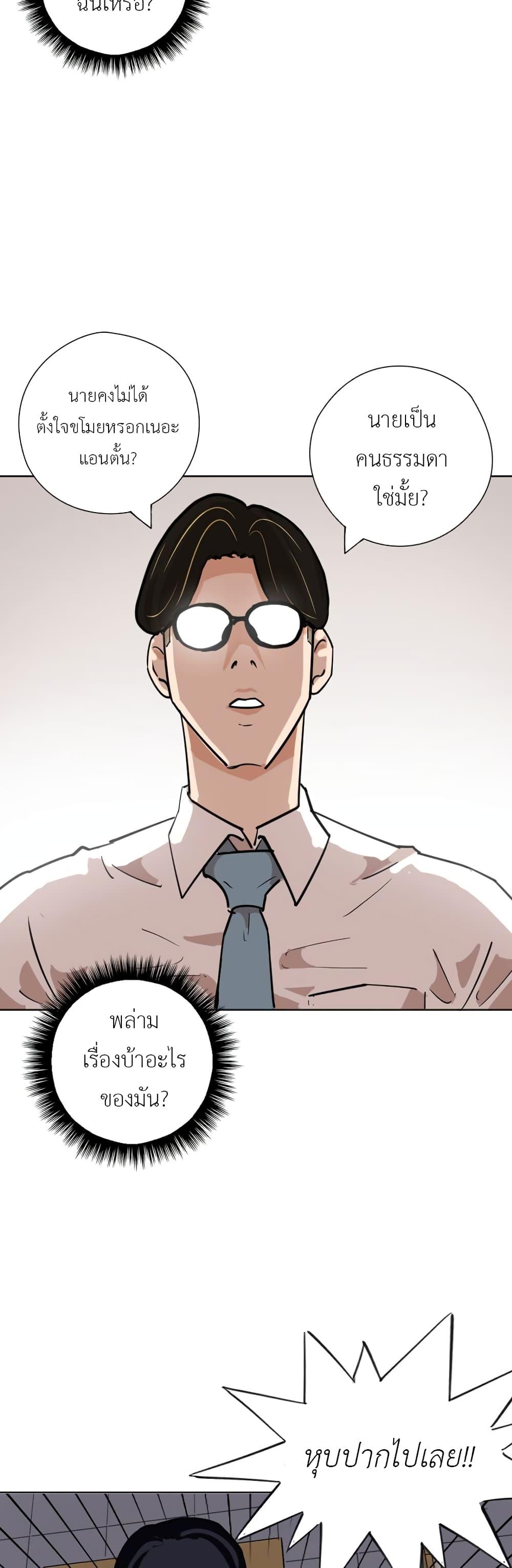 Manga-lc-com อ่านมังงะ อ่านการ์ตูน ออนไลน์ ฟรี Pisang Raja ตอนที่ 1 2 3 4 5 6 7 8 9 10 11 12 13 14 ฟรี ไม่มีโฆษณา Manga-lc - อ่าน มังงะ อ่าน การ์ตูน ออนไลน์ อ่านมังงะ ฟรี