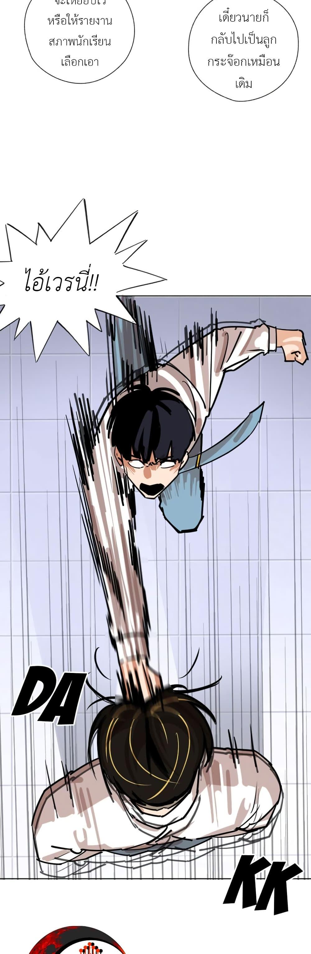 Manga-lc-com อ่านมังงะ อ่านการ์ตูน ออนไลน์ ฟรี Pisang Raja ตอนที่ 1 2 3 4 5 6 7 8 9 10 11 12 13 14 ฟรี ไม่มีโฆษณา Manga-lc - อ่าน มังงะ อ่าน การ์ตูน ออนไลน์ อ่านมังงะ ฟรี