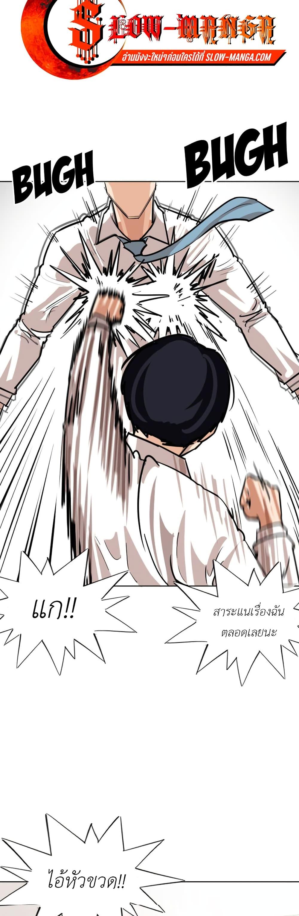 Manga-lc-com อ่านมังงะ อ่านการ์ตูน ออนไลน์ ฟรี Pisang Raja ตอนที่ 1 2 3 4 5 6 7 8 9 10 11 12 13 14 ฟรี ไม่มีโฆษณา Manga-lc - อ่าน มังงะ อ่าน การ์ตูน ออนไลน์ อ่านมังงะ ฟรี