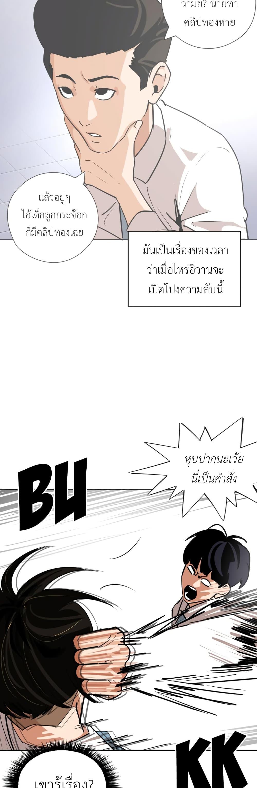 Manga-lc-com อ่านมังงะ อ่านการ์ตูน ออนไลน์ ฟรี Pisang Raja ตอนที่ 1 2 3 4 5 6 7 8 9 10 11 12 13 14 ฟรี ไม่มีโฆษณา Manga-lc - อ่าน มังงะ อ่าน การ์ตูน ออนไลน์ อ่านมังงะ ฟรี