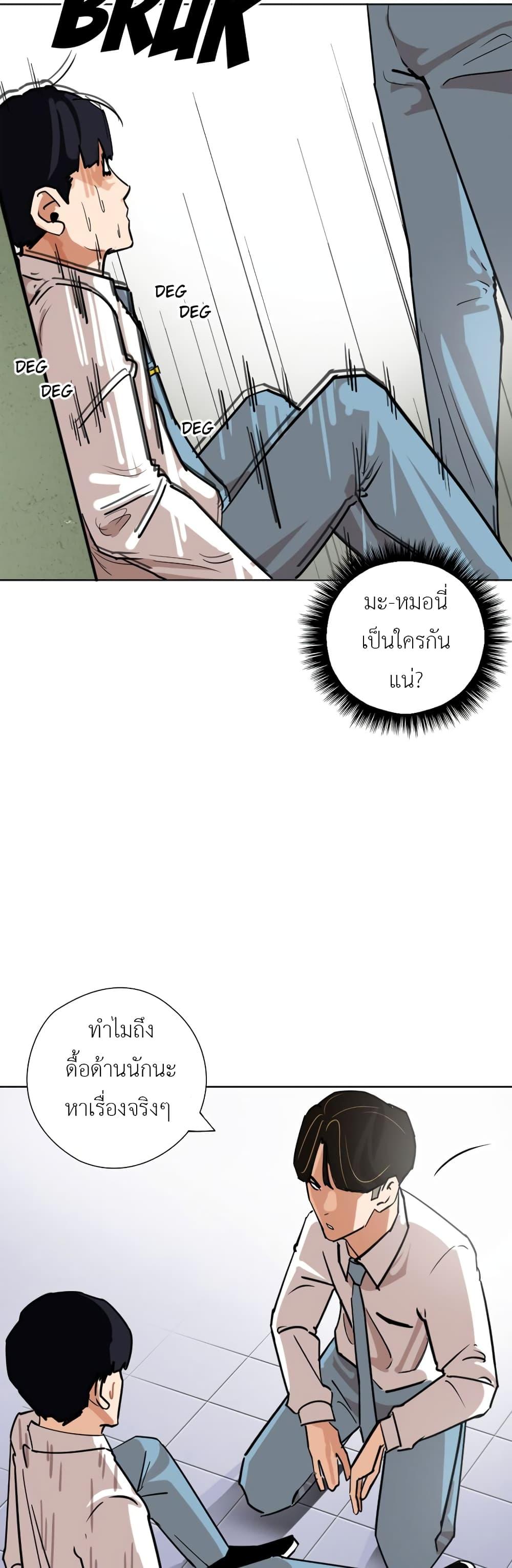 Manga-lc-com อ่านมังงะ อ่านการ์ตูน ออนไลน์ ฟรี Pisang Raja ตอนที่ 1 2 3 4 5 6 7 8 9 10 11 12 13 14 ฟรี ไม่มีโฆษณา Manga-lc - อ่าน มังงะ อ่าน การ์ตูน ออนไลน์ อ่านมังงะ ฟรี