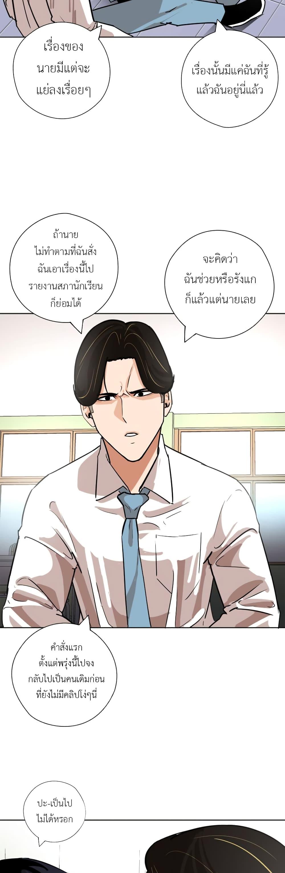 Manga-lc-com อ่านมังงะ อ่านการ์ตูน ออนไลน์ ฟรี Pisang Raja ตอนที่ 1 2 3 4 5 6 7 8 9 10 11 12 13 14 ฟรี ไม่มีโฆษณา Manga-lc - อ่าน มังงะ อ่าน การ์ตูน ออนไลน์ อ่านมังงะ ฟรี