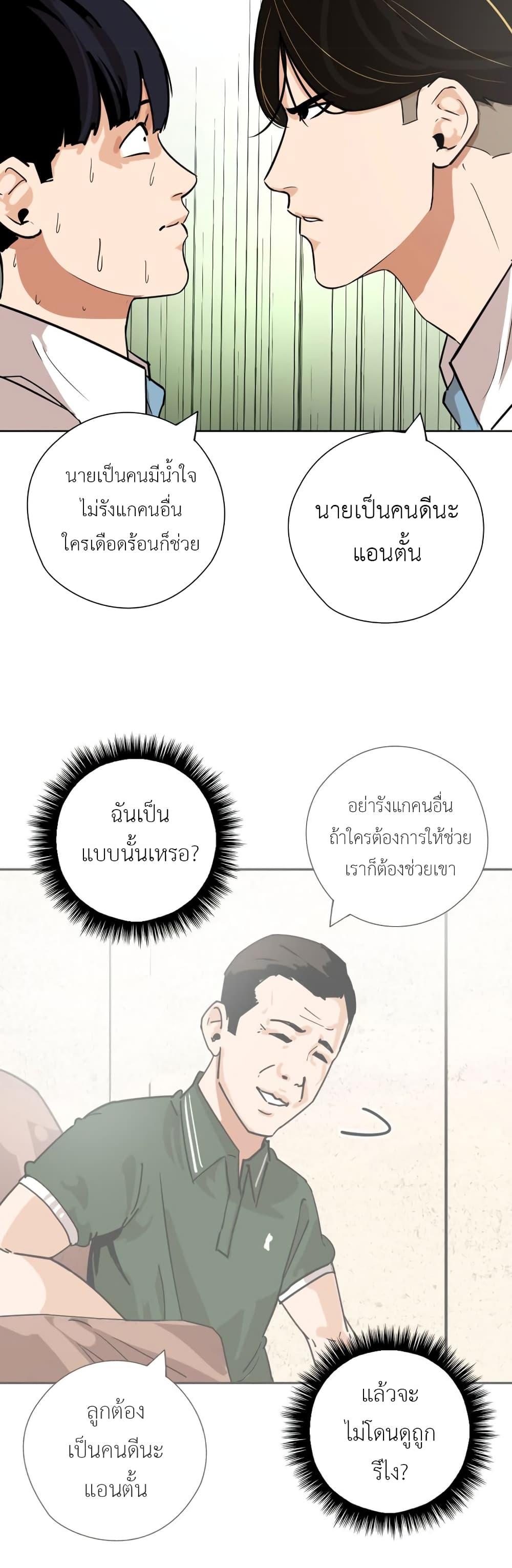 Manga-lc-com อ่านมังงะ อ่านการ์ตูน ออนไลน์ ฟรี Pisang Raja ตอนที่ 1 2 3 4 5 6 7 8 9 10 11 12 13 14 ฟรี ไม่มีโฆษณา Manga-lc - อ่าน มังงะ อ่าน การ์ตูน ออนไลน์ อ่านมังงะ ฟรี