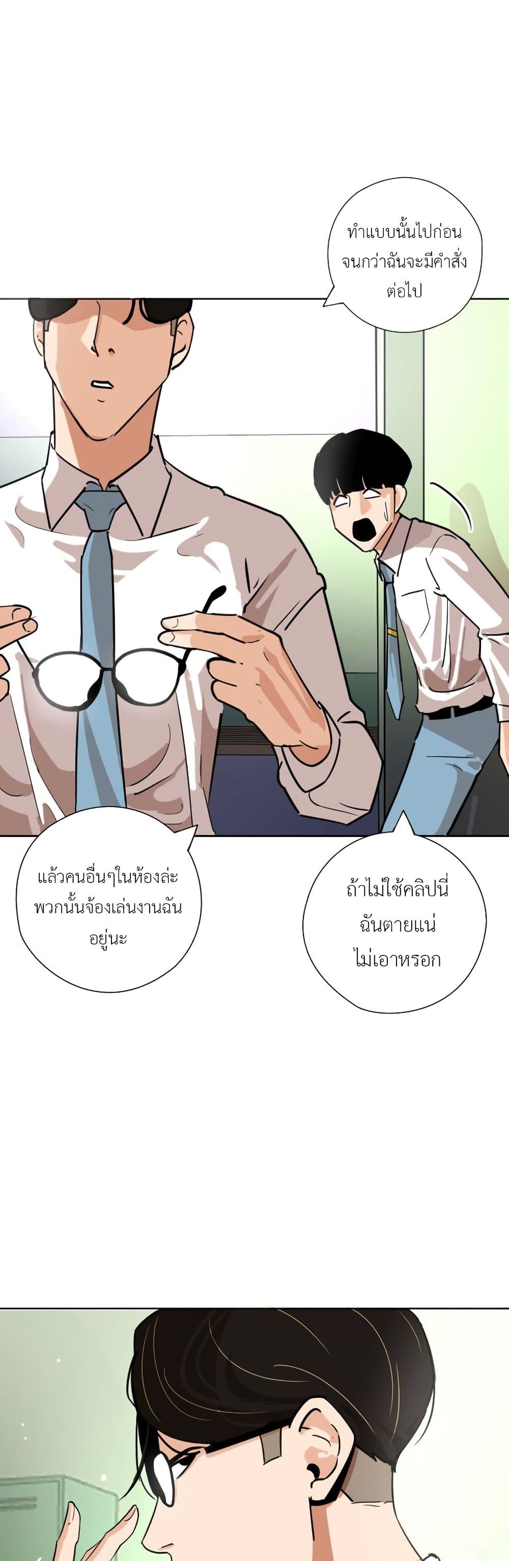 Manga-lc-com อ่านมังงะ อ่านการ์ตูน ออนไลน์ ฟรี Pisang Raja ตอนที่ 1 2 3 4 5 6 7 8 9 10 11 12 13 14 ฟรี ไม่มีโฆษณา Manga-lc - อ่าน มังงะ อ่าน การ์ตูน ออนไลน์ อ่านมังงะ ฟรี