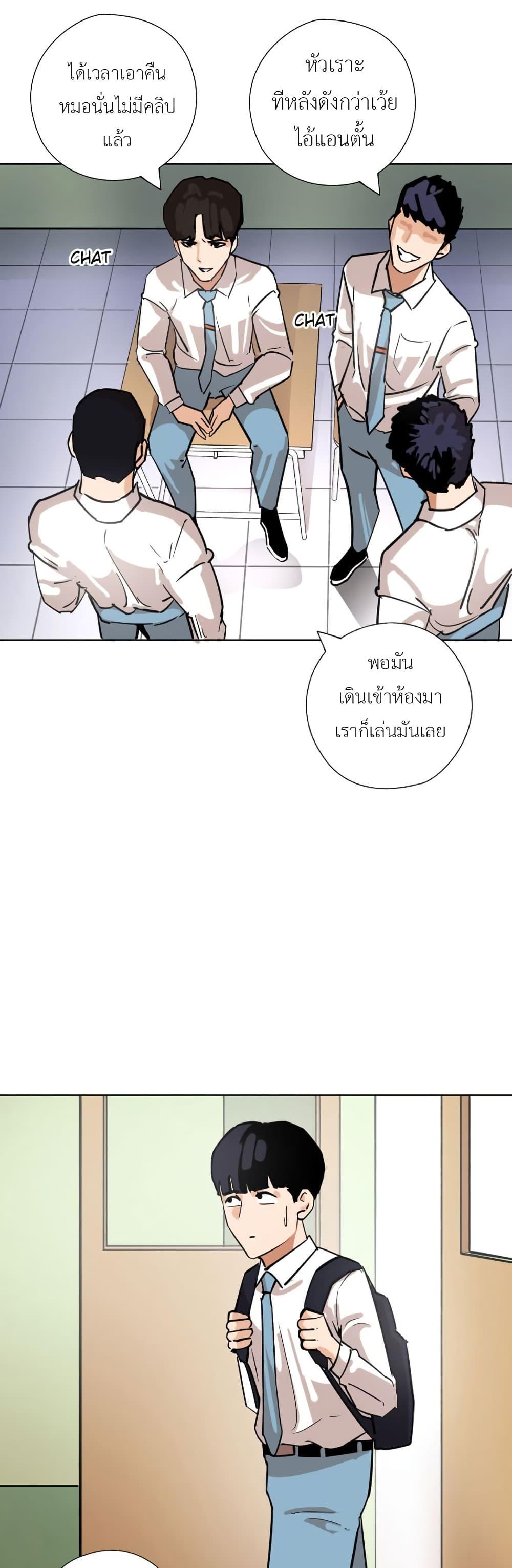 Manga-lc-com อ่านมังงะ อ่านการ์ตูน ออนไลน์ ฟรี Pisang Raja ตอนที่ 1 2 3 4 5 6 7 8 9 10 11 12 13 14 ฟรี ไม่มีโฆษณา Manga-lc - อ่าน มังงะ อ่าน การ์ตูน ออนไลน์ อ่านมังงะ ฟรี