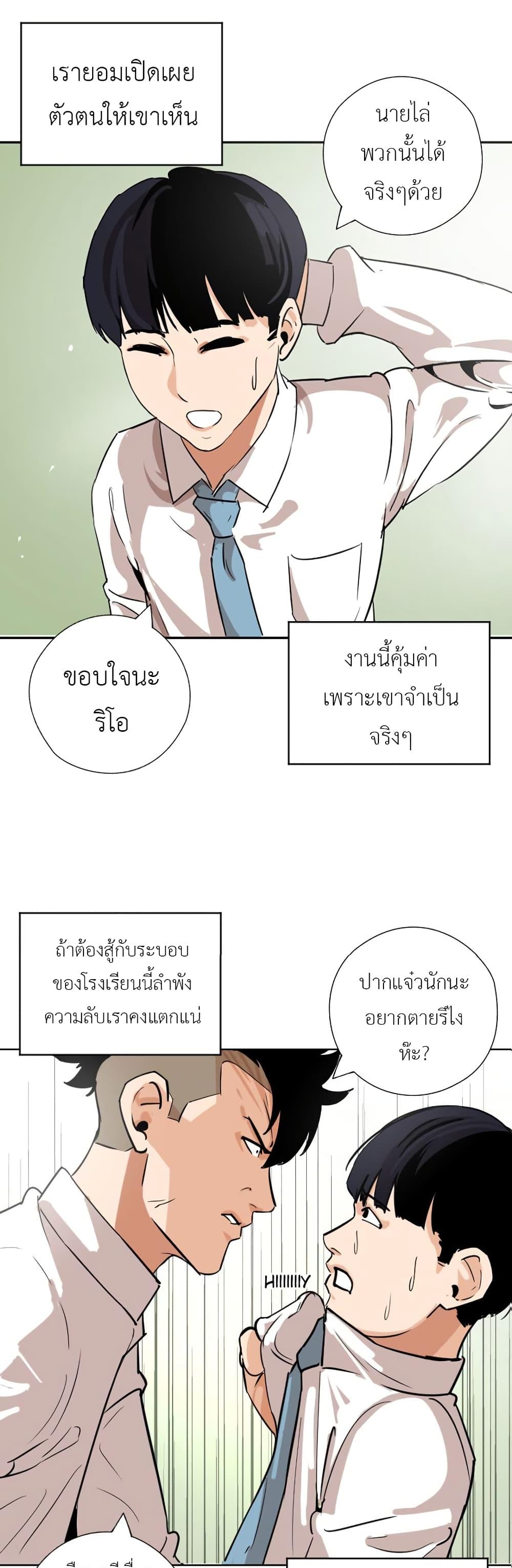 Manga-lc-com อ่านมังงะ อ่านการ์ตูน ออนไลน์ ฟรี Pisang Raja ตอนที่ 1 2 3 4 5 6 7 8 9 10 11 12 13 14 ฟรี ไม่มีโฆษณา Manga-lc - อ่าน มังงะ อ่าน การ์ตูน ออนไลน์ อ่านมังงะ ฟรี