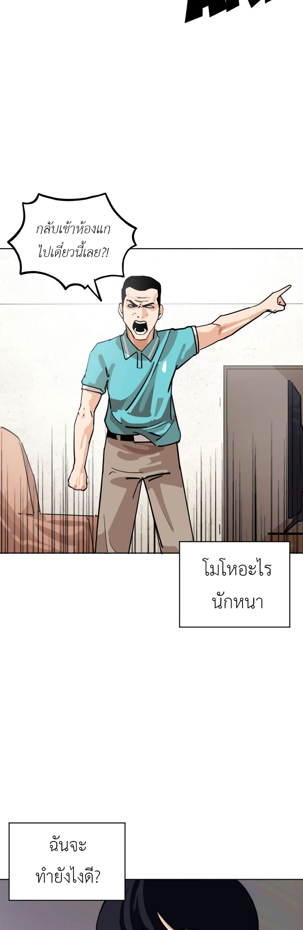 Manga-lc-com อ่านมังงะ อ่านการ์ตูน ออนไลน์ ฟรี Pisang Raja ตอนที่ 1 2 3 4 5 6 7 8 9 10 11 12 13 14 ฟรี ไม่มีโฆษณา Manga-lc - อ่าน มังงะ อ่าน การ์ตูน ออนไลน์ อ่านมังงะ ฟรี