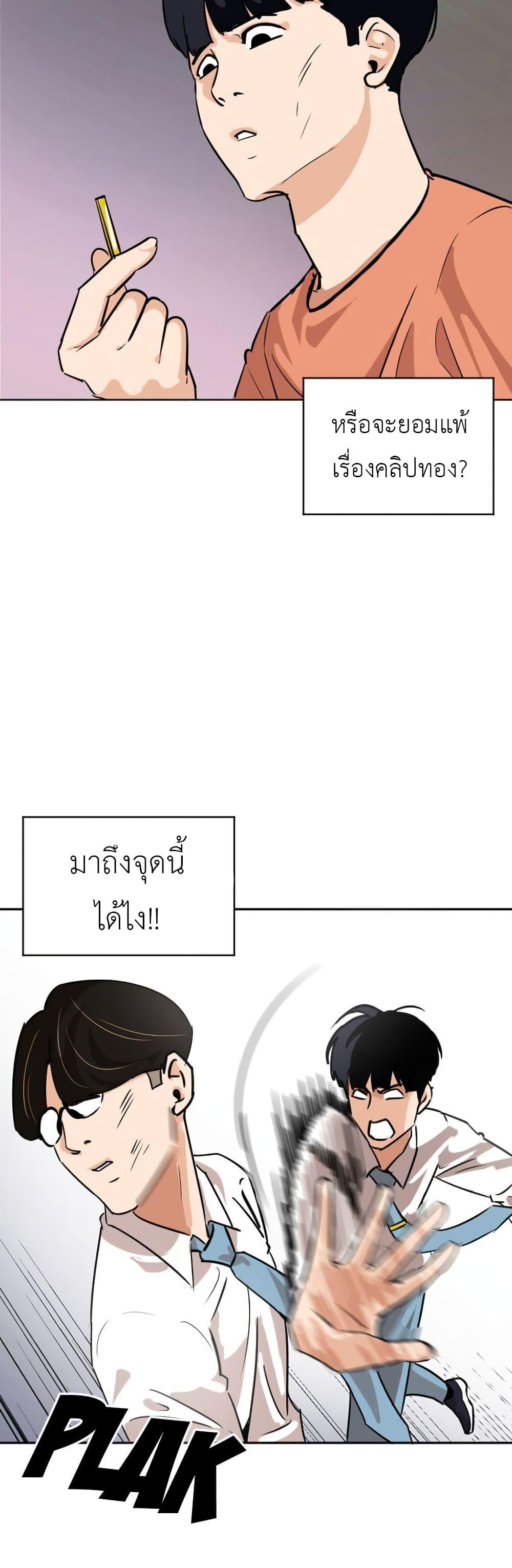 Manga-lc-com อ่านมังงะ อ่านการ์ตูน ออนไลน์ ฟรี Pisang Raja ตอนที่ 1 2 3 4 5 6 7 8 9 10 11 12 13 14 ฟรี ไม่มีโฆษณา Manga-lc - อ่าน มังงะ อ่าน การ์ตูน ออนไลน์ อ่านมังงะ ฟรี