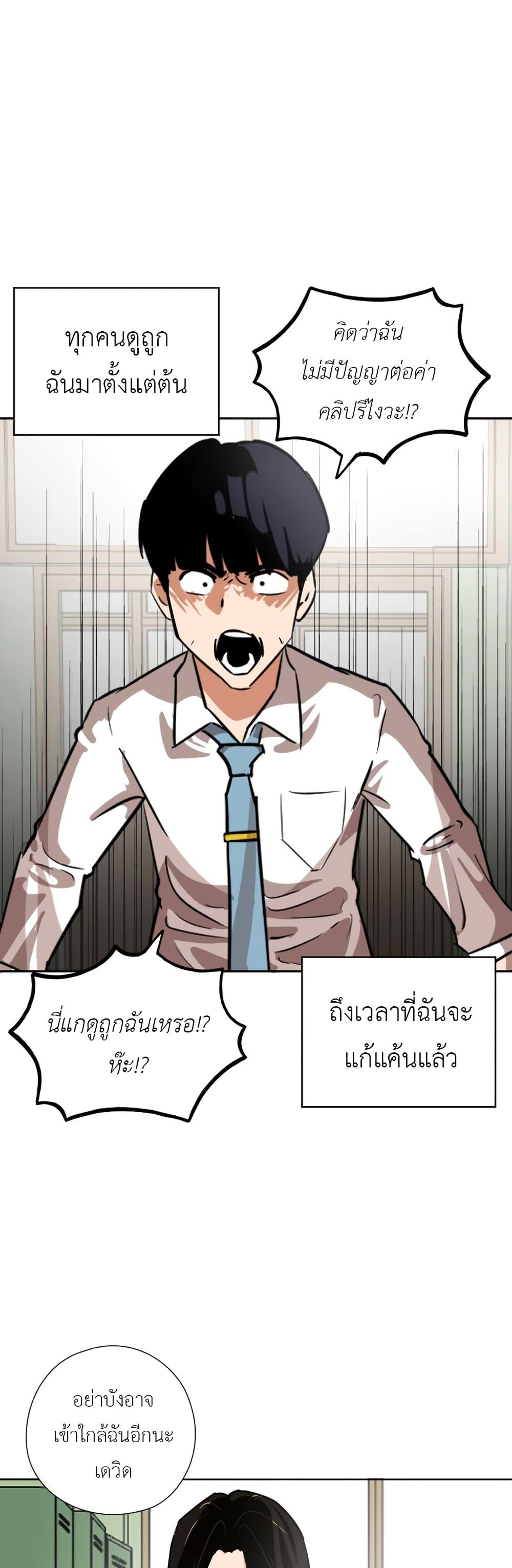 Manga-lc-com อ่านมังงะ อ่านการ์ตูน ออนไลน์ ฟรี Pisang Raja ตอนที่ 1 2 3 4 5 6 7 8 9 10 11 12 13 14 ฟรี ไม่มีโฆษณา Manga-lc - อ่าน มังงะ อ่าน การ์ตูน ออนไลน์ อ่านมังงะ ฟรี