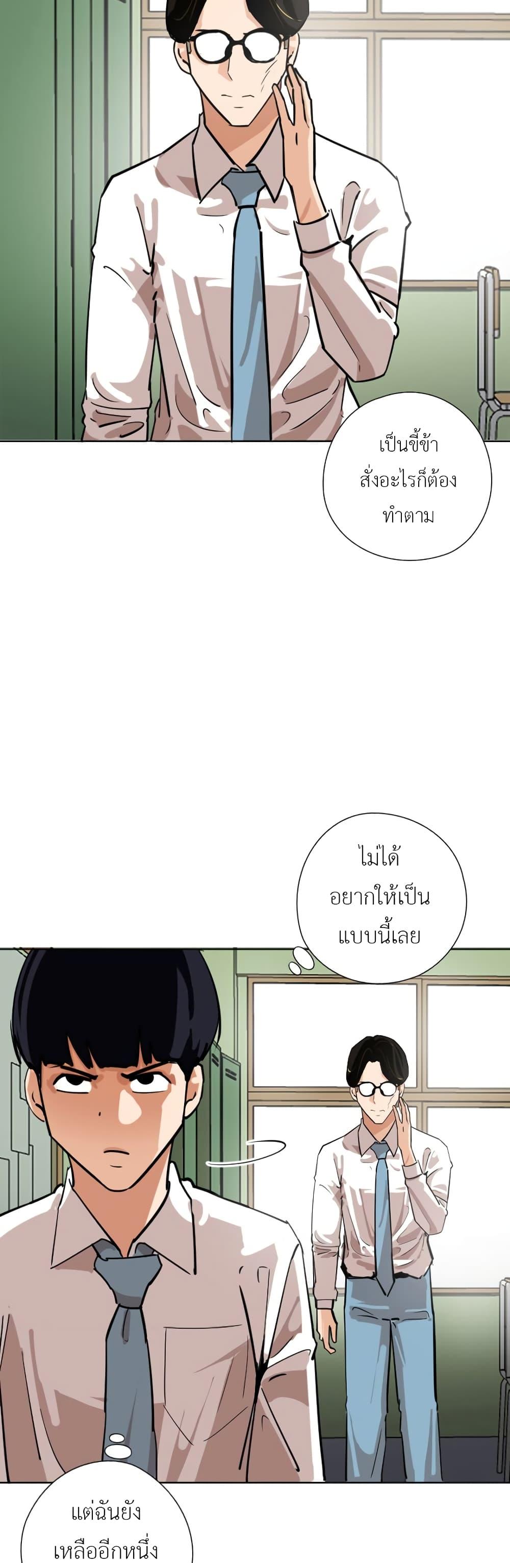 Manga-lc-com อ่านมังงะ อ่านการ์ตูน ออนไลน์ ฟรี Pisang Raja ตอนที่ 1 2 3 4 5 6 7 8 9 10 11 12 13 14 ฟรี ไม่มีโฆษณา Manga-lc - อ่าน มังงะ อ่าน การ์ตูน ออนไลน์ อ่านมังงะ ฟรี
