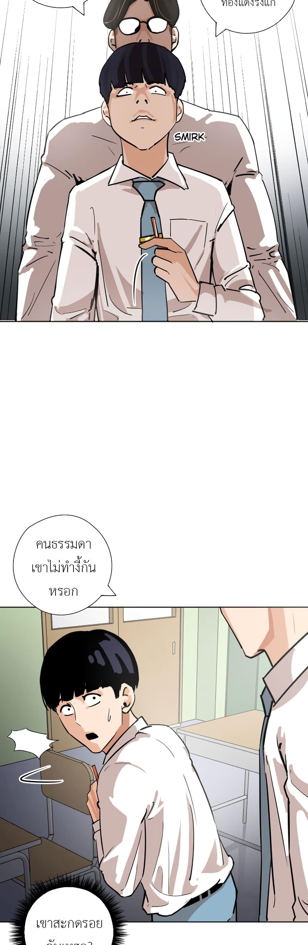 Manga-lc-com อ่านมังงะ อ่านการ์ตูน ออนไลน์ ฟรี Pisang Raja ตอนที่ 1 2 3 4 5 6 7 8 9 10 11 12 13 14 ฟรี ไม่มีโฆษณา Manga-lc - อ่าน มังงะ อ่าน การ์ตูน ออนไลน์ อ่านมังงะ ฟรี
