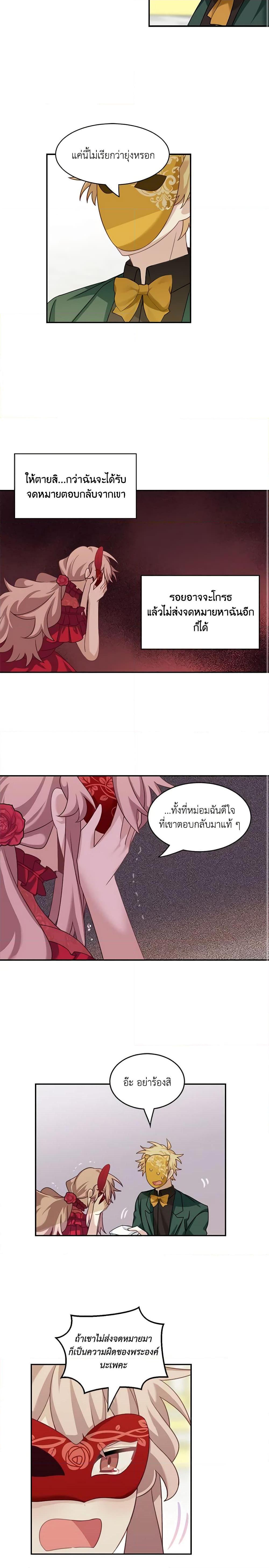 Manga-lc-com อ่านมังงะ อ่านการ์ตูน ออนไลน์ ฟรี The Male Lead is Mine ตอนที่ 1 2 3 4 5 6 7 8 9 10 11 12 13 14 ฟรี ไม่มีโฆษณา Manga-lc - อ่าน มังงะ อ่าน การ์ตูน ออนไลน์ อ่านมังงะ ฟรี