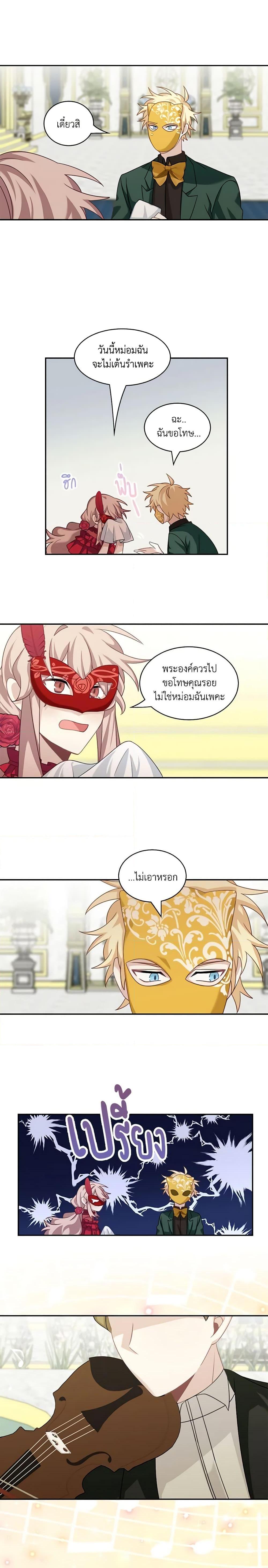 Manga-lc-com อ่านมังงะ อ่านการ์ตูน ออนไลน์ ฟรี The Male Lead is Mine ตอนที่ 1 2 3 4 5 6 7 8 9 10 11 12 13 14 ฟรี ไม่มีโฆษณา Manga-lc - อ่าน มังงะ อ่าน การ์ตูน ออนไลน์ อ่านมังงะ ฟรี