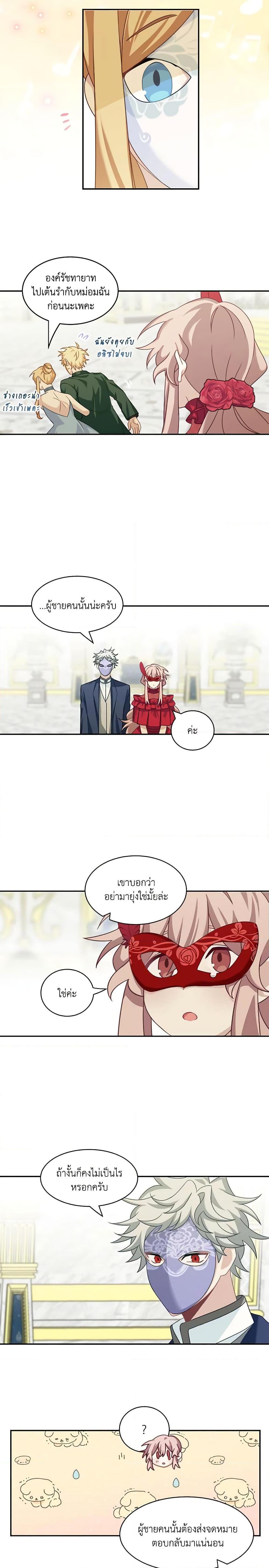 Manga-lc-com อ่านมังงะ อ่านการ์ตูน ออนไลน์ ฟรี The Male Lead is Mine ตอนที่ 1 2 3 4 5 6 7 8 9 10 11 12 13 14 ฟรี ไม่มีโฆษณา Manga-lc - อ่าน มังงะ อ่าน การ์ตูน ออนไลน์ อ่านมังงะ ฟรี