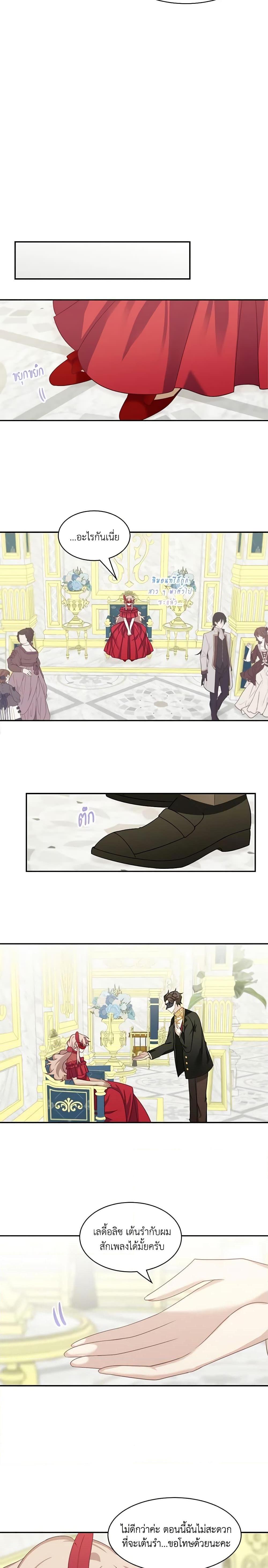 Manga-lc-com อ่านมังงะ อ่านการ์ตูน ออนไลน์ ฟรี The Male Lead is Mine ตอนที่ 1 2 3 4 5 6 7 8 9 10 11 12 13 14 ฟรี ไม่มีโฆษณา Manga-lc - อ่าน มังงะ อ่าน การ์ตูน ออนไลน์ อ่านมังงะ ฟรี