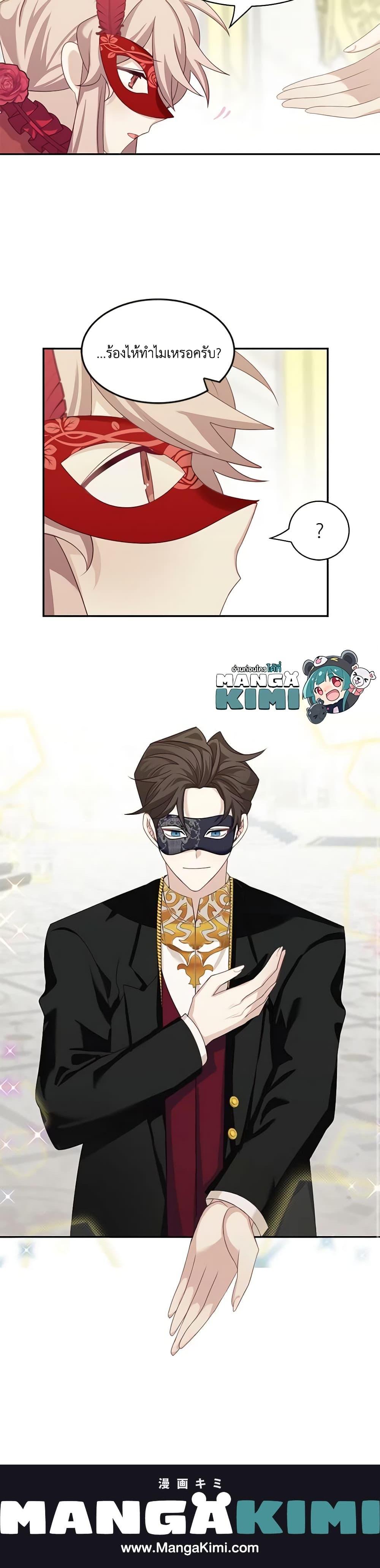 Manga-lc-com อ่านมังงะ อ่านการ์ตูน ออนไลน์ ฟรี The Male Lead is Mine ตอนที่ 1 2 3 4 5 6 7 8 9 10 11 12 13 14 ฟรี ไม่มีโฆษณา Manga-lc - อ่าน มังงะ อ่าน การ์ตูน ออนไลน์ อ่านมังงะ ฟรี