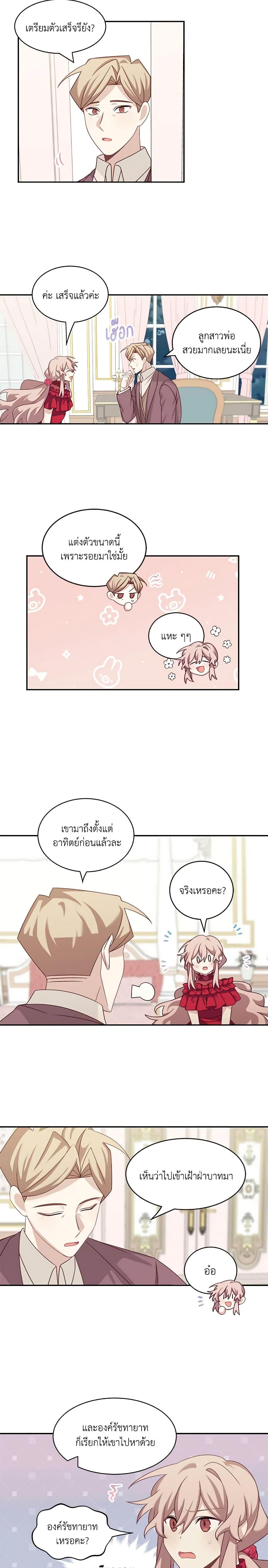 Manga-lc-com อ่านมังงะ อ่านการ์ตูน ออนไลน์ ฟรี The Male Lead is Mine ตอนที่ 1 2 3 4 5 6 7 8 9 10 11 12 13 14 ฟรี ไม่มีโฆษณา Manga-lc - อ่าน มังงะ อ่าน การ์ตูน ออนไลน์ อ่านมังงะ ฟรี