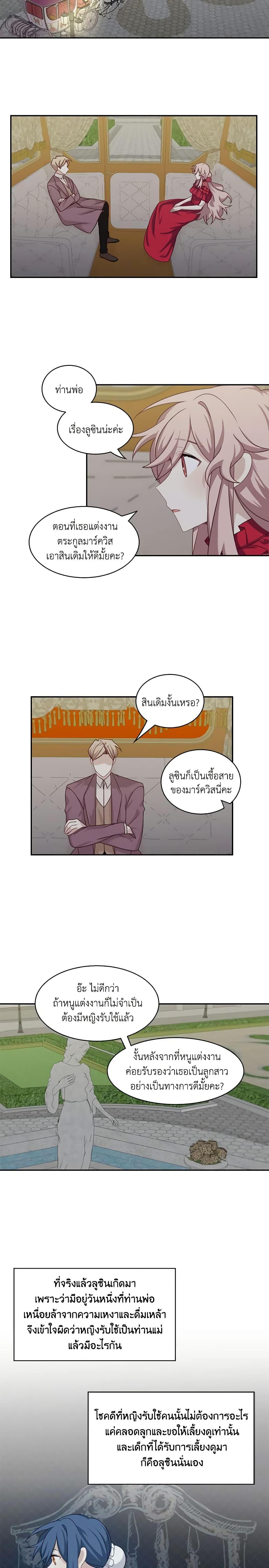Manga-lc-com อ่านมังงะ อ่านการ์ตูน ออนไลน์ ฟรี The Male Lead is Mine ตอนที่ 1 2 3 4 5 6 7 8 9 10 11 12 13 14 ฟรี ไม่มีโฆษณา Manga-lc - อ่าน มังงะ อ่าน การ์ตูน ออนไลน์ อ่านมังงะ ฟรี