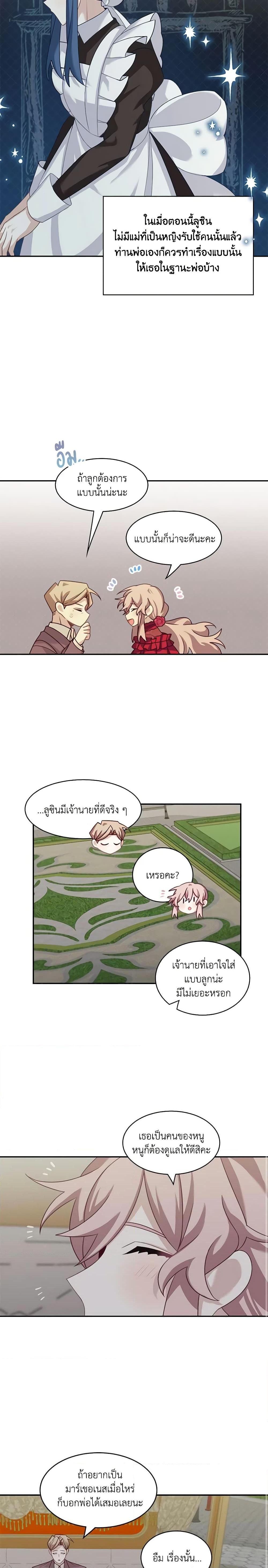 Manga-lc-com อ่านมังงะ อ่านการ์ตูน ออนไลน์ ฟรี The Male Lead is Mine ตอนที่ 1 2 3 4 5 6 7 8 9 10 11 12 13 14 ฟรี ไม่มีโฆษณา Manga-lc - อ่าน มังงะ อ่าน การ์ตูน ออนไลน์ อ่านมังงะ ฟรี