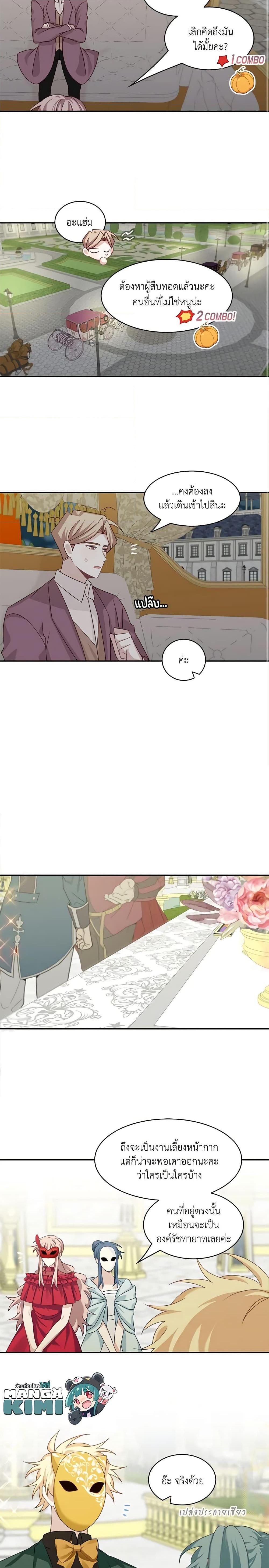 Manga-lc-com อ่านมังงะ อ่านการ์ตูน ออนไลน์ ฟรี The Male Lead is Mine ตอนที่ 1 2 3 4 5 6 7 8 9 10 11 12 13 14 ฟรี ไม่มีโฆษณา Manga-lc - อ่าน มังงะ อ่าน การ์ตูน ออนไลน์ อ่านมังงะ ฟรี