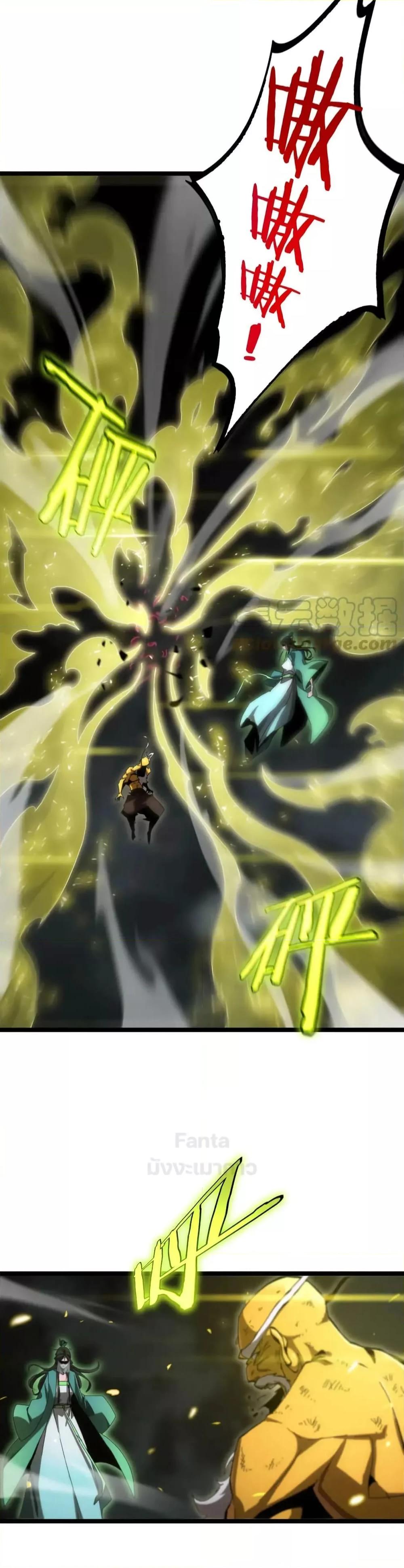 Manga-lc-com อ่านมังงะ อ่านการ์ตูน ออนไลน์ ฟรี World’s Apocalypse Online – หมื่นสวรรค์สิ้นโลกา ตอนที่ 1 2 3 4 5 6 7 8 9 10 11 12 13 14 ฟรี ไม่มีโฆษณา Manga-lc - อ่าน มังงะ อ่าน การ์ตูน ออนไลน์ อ่านมังงะ ฟรี