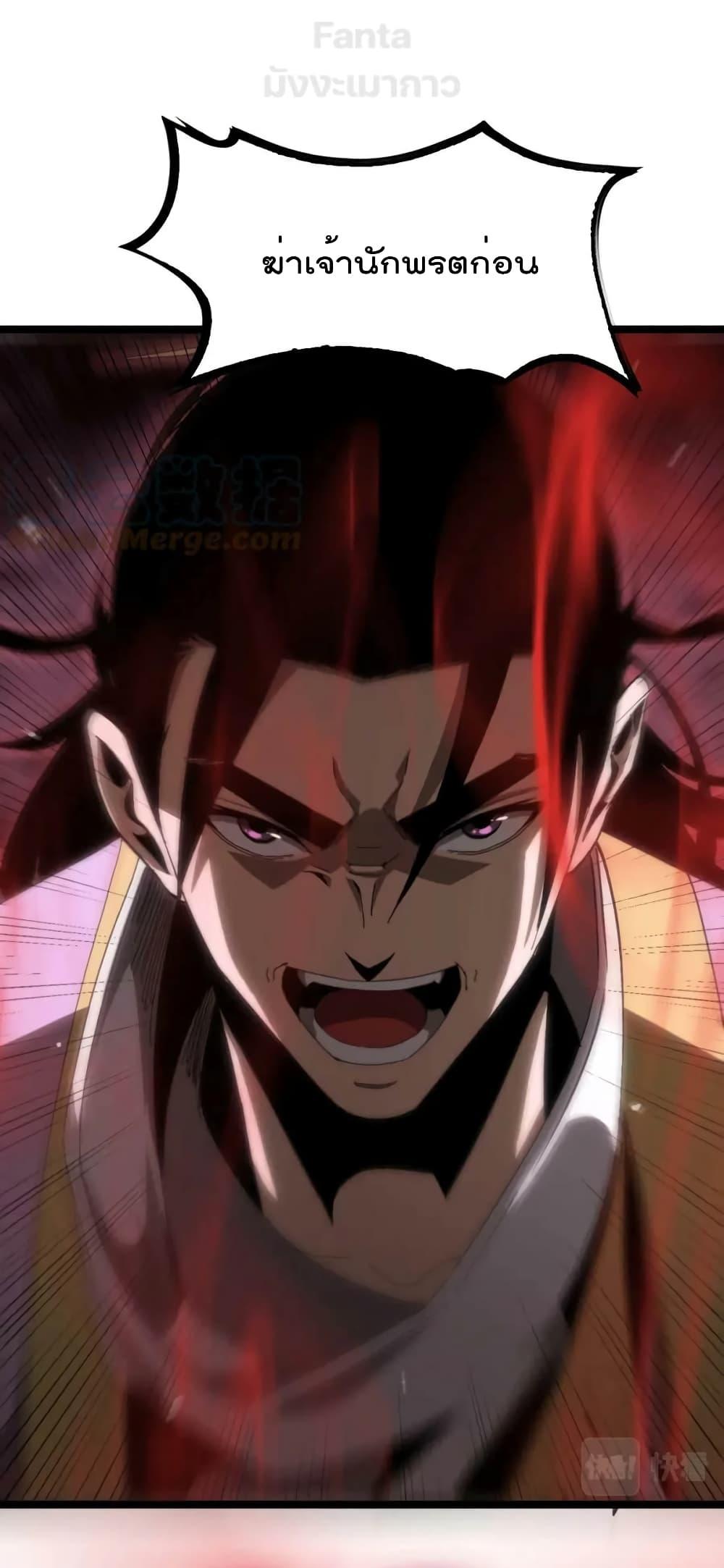 Manga-lc-com อ่านมังงะ อ่านการ์ตูน ออนไลน์ ฟรี World’s Apocalypse Online – หมื่นสวรรค์สิ้นโลกา ตอนที่ 1 2 3 4 5 6 7 8 9 10 11 12 13 14 ฟรี ไม่มีโฆษณา Manga-lc - อ่าน มังงะ อ่าน การ์ตูน ออนไลน์ อ่านมังงะ ฟรี