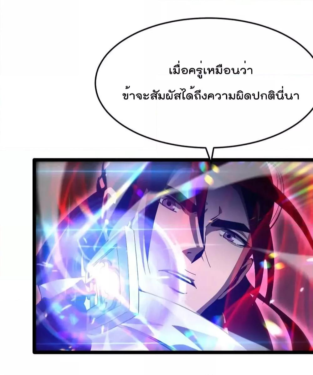 Manga-lc-com อ่านมังงะ อ่านการ์ตูน ออนไลน์ ฟรี World’s Apocalypse Online – หมื่นสวรรค์สิ้นโลกา ตอนที่ 1 2 3 4 5 6 7 8 9 10 11 12 13 14 ฟรี ไม่มีโฆษณา Manga-lc - อ่าน มังงะ อ่าน การ์ตูน ออนไลน์ อ่านมังงะ ฟรี