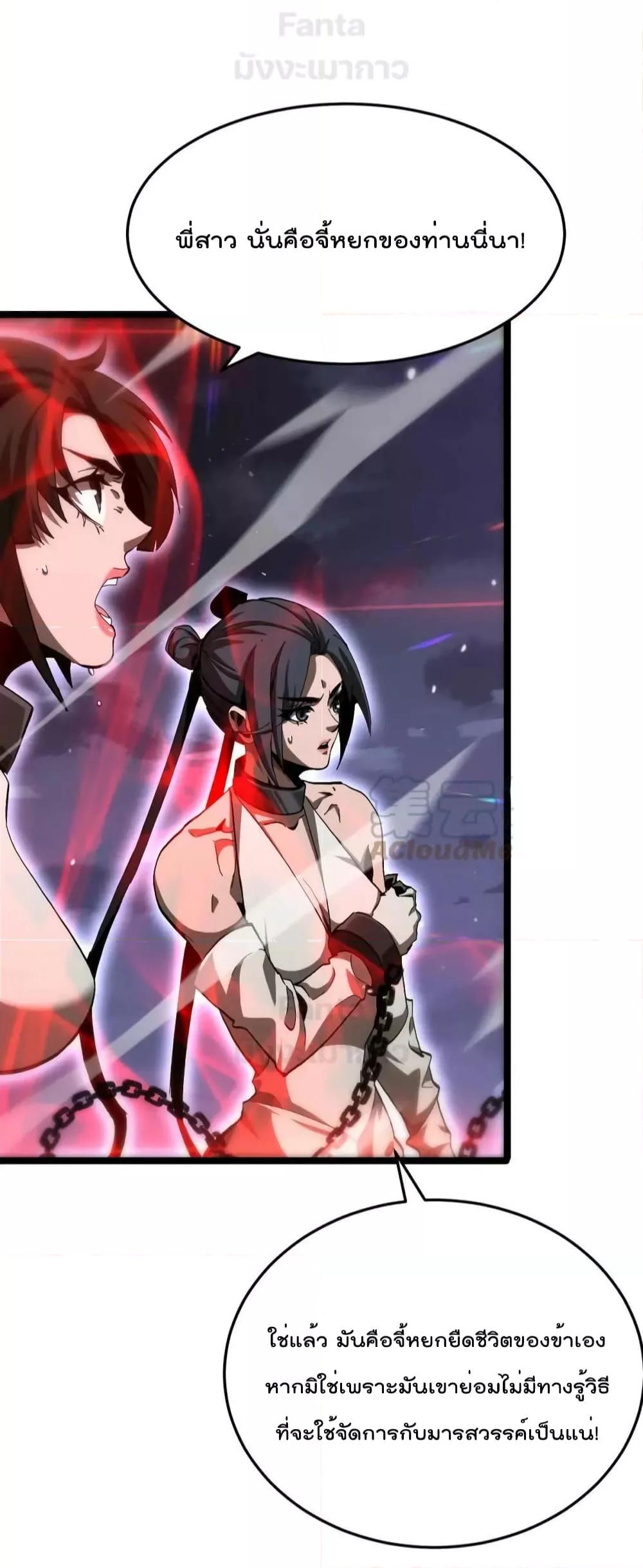 Manga-lc-com อ่านมังงะ อ่านการ์ตูน ออนไลน์ ฟรี World’s Apocalypse Online – หมื่นสวรรค์สิ้นโลกา ตอนที่ 1 2 3 4 5 6 7 8 9 10 11 12 13 14 ฟรี ไม่มีโฆษณา Manga-lc - อ่าน มังงะ อ่าน การ์ตูน ออนไลน์ อ่านมังงะ ฟรี