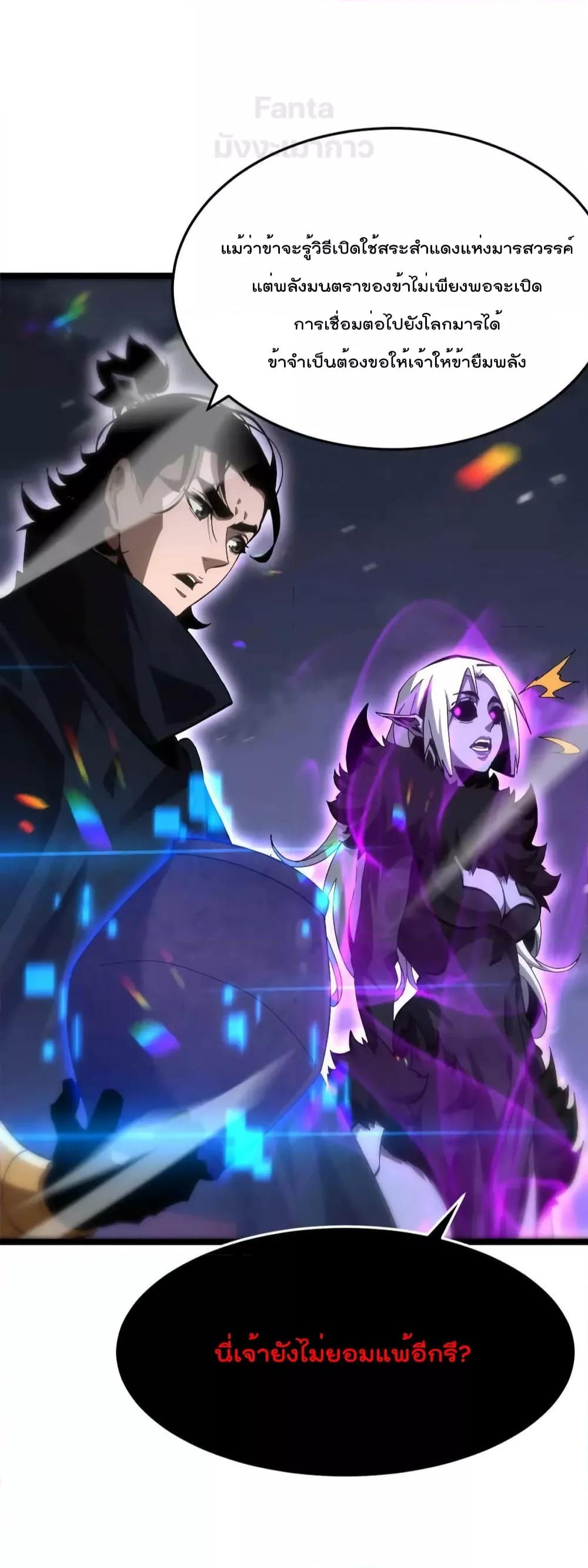 Manga-lc-com อ่านมังงะ อ่านการ์ตูน ออนไลน์ ฟรี World’s Apocalypse Online – หมื่นสวรรค์สิ้นโลกา ตอนที่ 1 2 3 4 5 6 7 8 9 10 11 12 13 14 ฟรี ไม่มีโฆษณา Manga-lc - อ่าน มังงะ อ่าน การ์ตูน ออนไลน์ อ่านมังงะ ฟรี