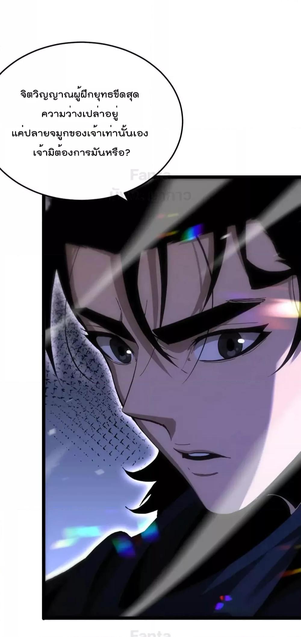 Manga-lc-com อ่านมังงะ อ่านการ์ตูน ออนไลน์ ฟรี World’s Apocalypse Online – หมื่นสวรรค์สิ้นโลกา ตอนที่ 1 2 3 4 5 6 7 8 9 10 11 12 13 14 ฟรี ไม่มีโฆษณา Manga-lc - อ่าน มังงะ อ่าน การ์ตูน ออนไลน์ อ่านมังงะ ฟรี