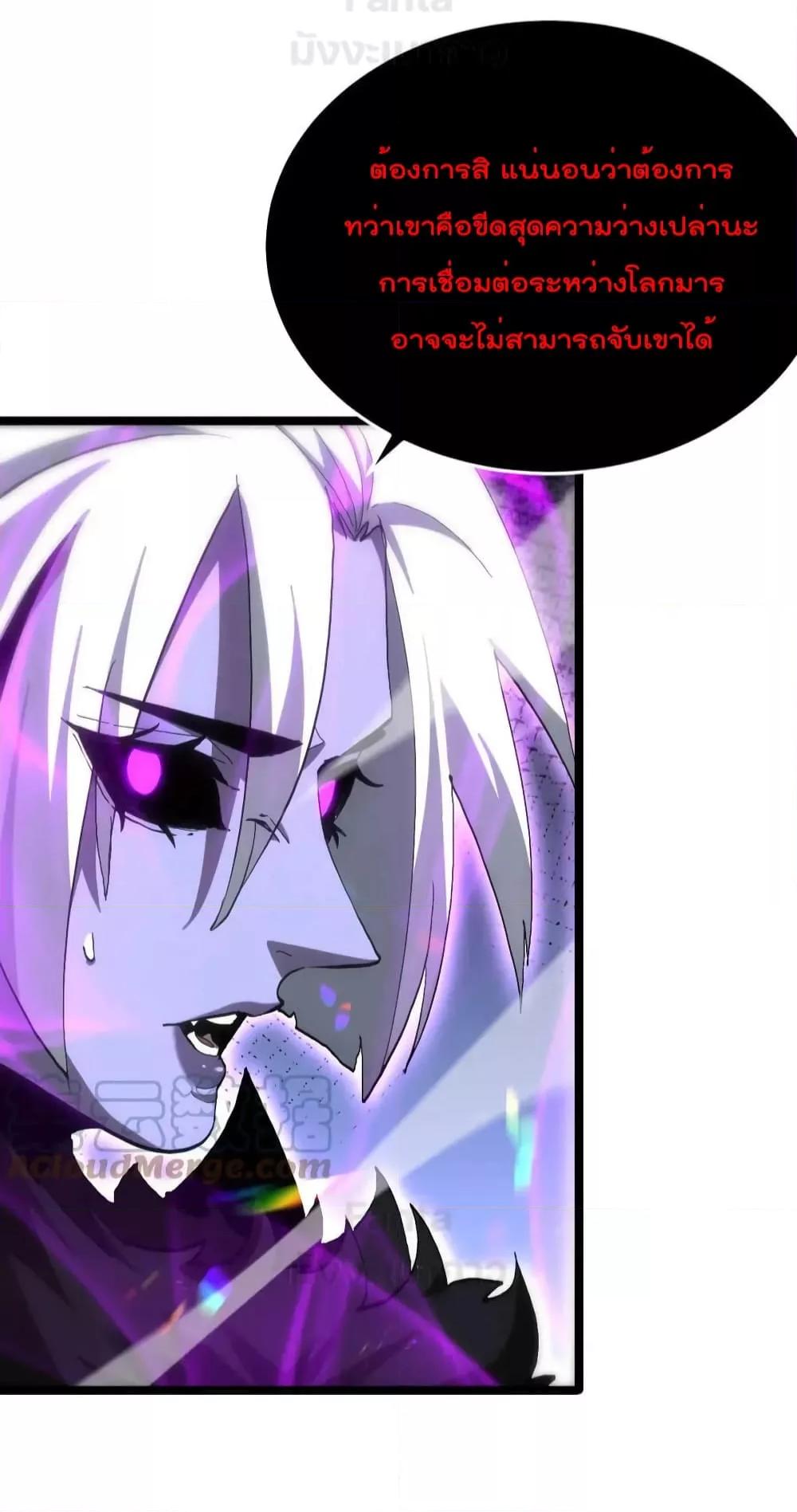 Manga-lc-com อ่านมังงะ อ่านการ์ตูน ออนไลน์ ฟรี World’s Apocalypse Online – หมื่นสวรรค์สิ้นโลกา ตอนที่ 1 2 3 4 5 6 7 8 9 10 11 12 13 14 ฟรี ไม่มีโฆษณา Manga-lc - อ่าน มังงะ อ่าน การ์ตูน ออนไลน์ อ่านมังงะ ฟรี