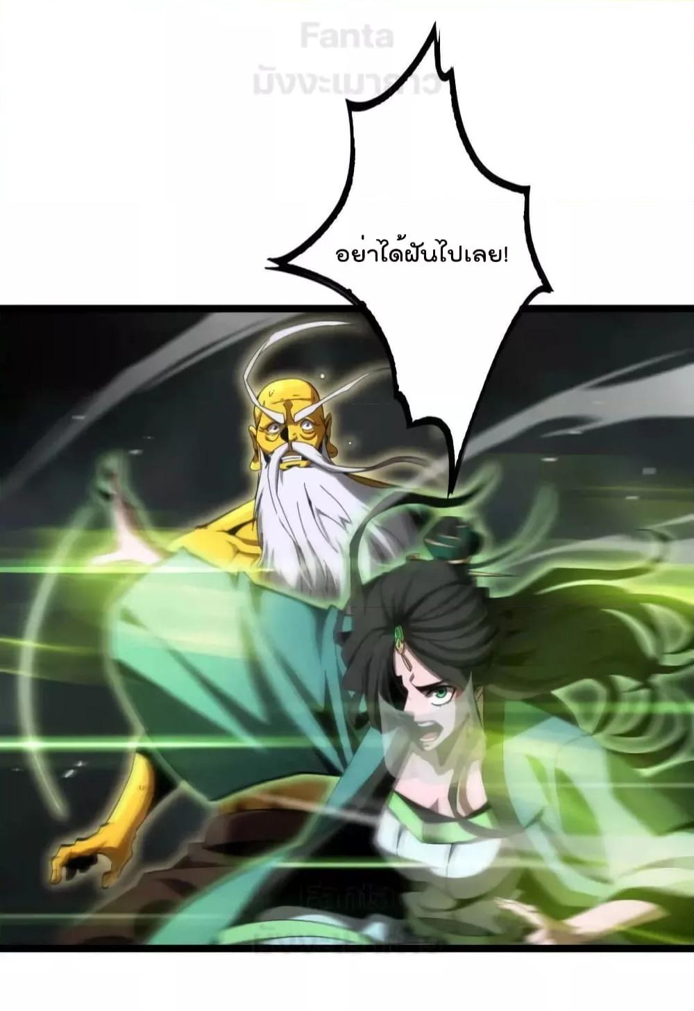 Manga-lc-com อ่านมังงะ อ่านการ์ตูน ออนไลน์ ฟรี World’s Apocalypse Online – หมื่นสวรรค์สิ้นโลกา ตอนที่ 1 2 3 4 5 6 7 8 9 10 11 12 13 14 ฟรี ไม่มีโฆษณา Manga-lc - อ่าน มังงะ อ่าน การ์ตูน ออนไลน์ อ่านมังงะ ฟรี