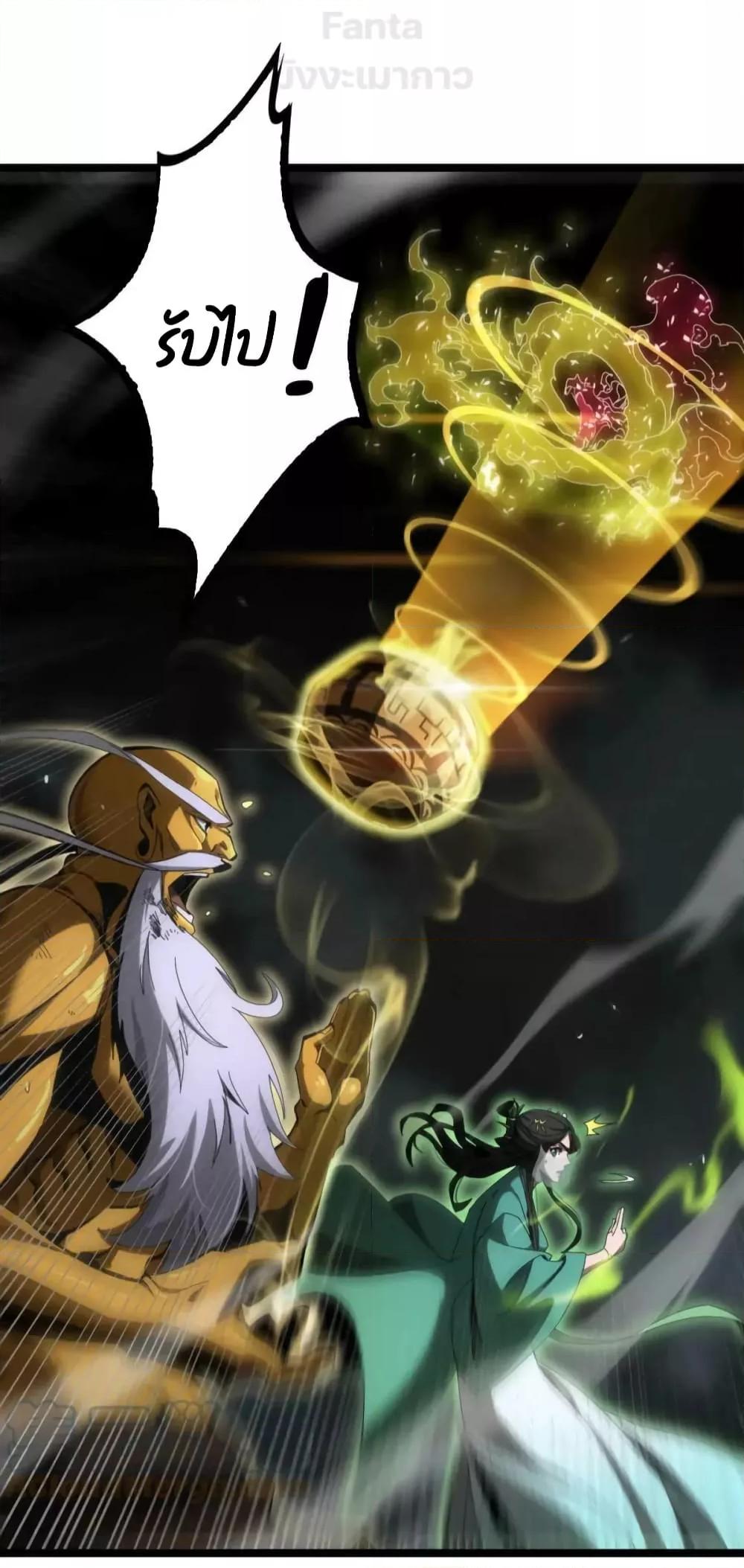 Manga-lc-com อ่านมังงะ อ่านการ์ตูน ออนไลน์ ฟรี World’s Apocalypse Online – หมื่นสวรรค์สิ้นโลกา ตอนที่ 1 2 3 4 5 6 7 8 9 10 11 12 13 14 ฟรี ไม่มีโฆษณา Manga-lc - อ่าน มังงะ อ่าน การ์ตูน ออนไลน์ อ่านมังงะ ฟรี