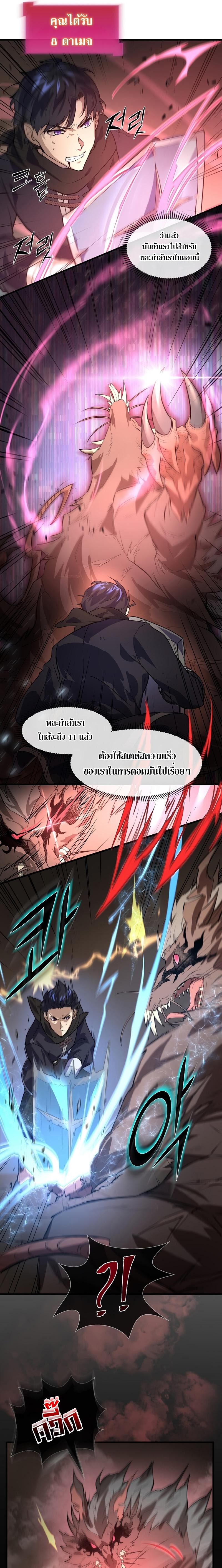 Manga-lc-com อ่านมังงะ อ่านการ์ตูน ออนไลน์ ฟรี Level Up with Skills ตอนที่ 1 2 3 4 5 6 7 8 9 10 11 12 13 14 ฟรี ไม่มีโฆษณา Manga-lc - อ่าน มังงะ อ่าน การ์ตูน ออนไลน์ อ่านมังงะ ฟรี