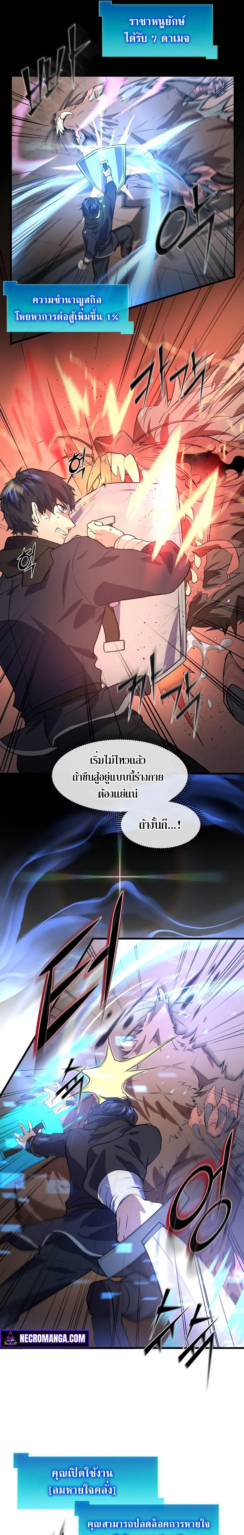 Manga-lc-com อ่านมังงะ อ่านการ์ตูน ออนไลน์ ฟรี Level Up with Skills ตอนที่ 1 2 3 4 5 6 7 8 9 10 11 12 13 14 ฟรี ไม่มีโฆษณา Manga-lc - อ่าน มังงะ อ่าน การ์ตูน ออนไลน์ อ่านมังงะ ฟรี