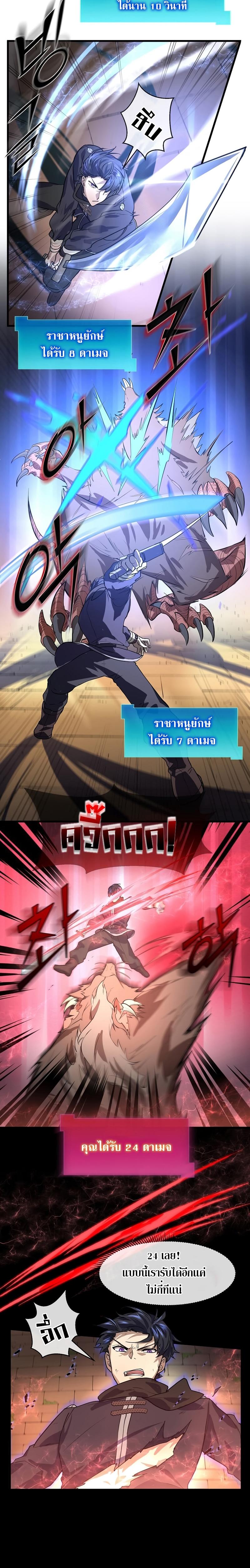 Manga-lc-com อ่านมังงะ อ่านการ์ตูน ออนไลน์ ฟรี Level Up with Skills ตอนที่ 1 2 3 4 5 6 7 8 9 10 11 12 13 14 ฟรี ไม่มีโฆษณา Manga-lc - อ่าน มังงะ อ่าน การ์ตูน ออนไลน์ อ่านมังงะ ฟรี